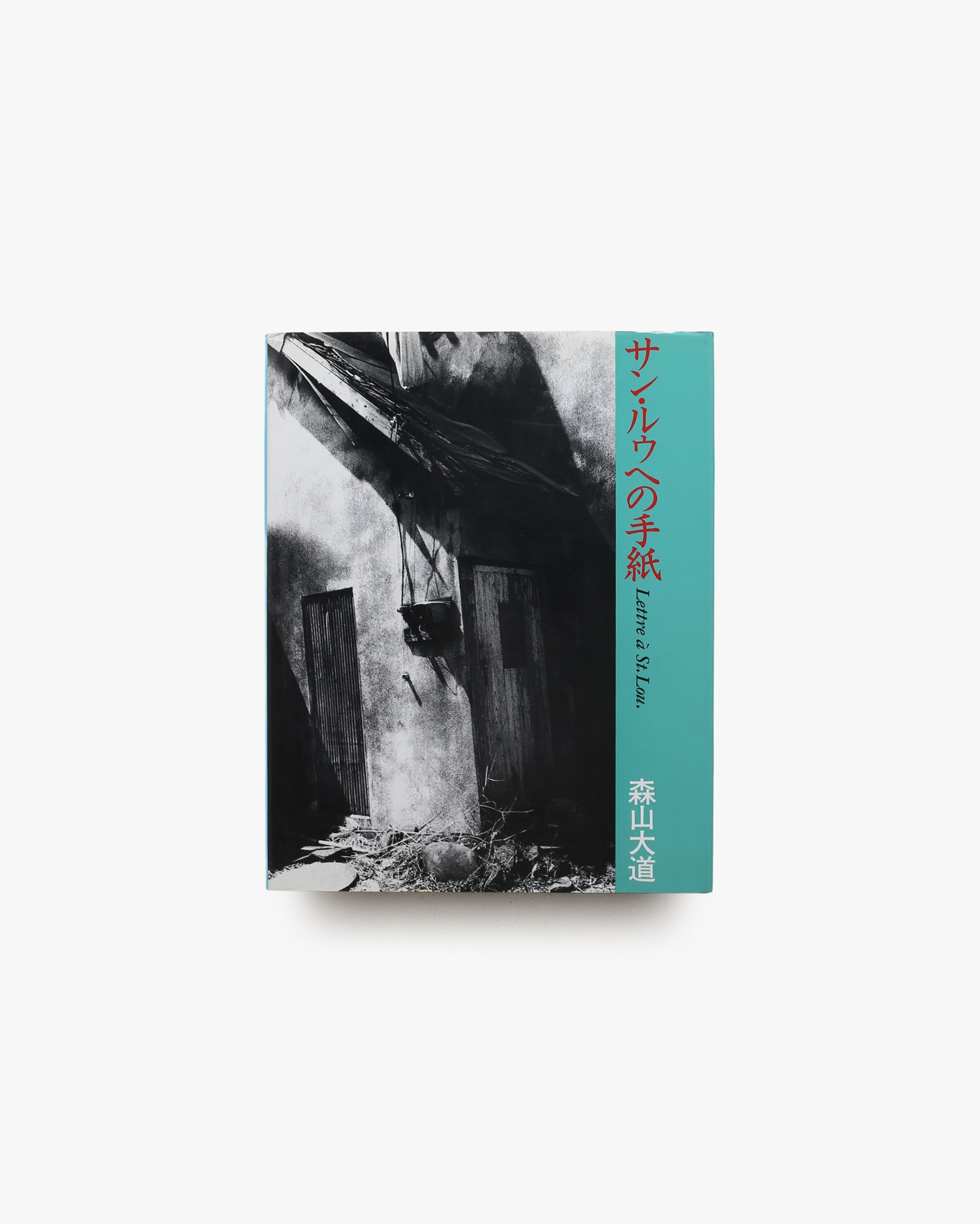 nsts-20981