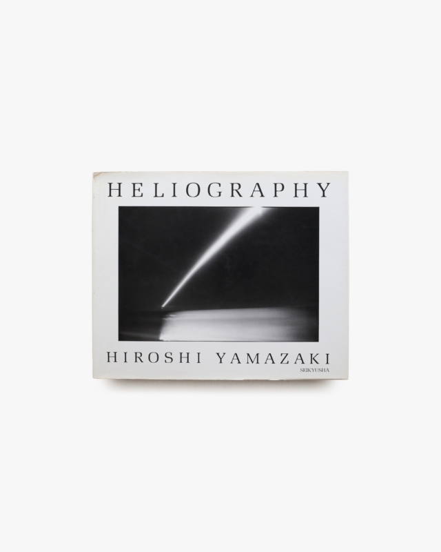 Heliography | 山崎博
