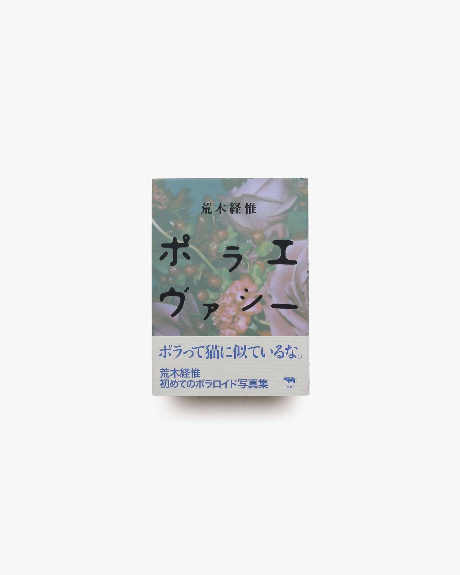 nsts-20998