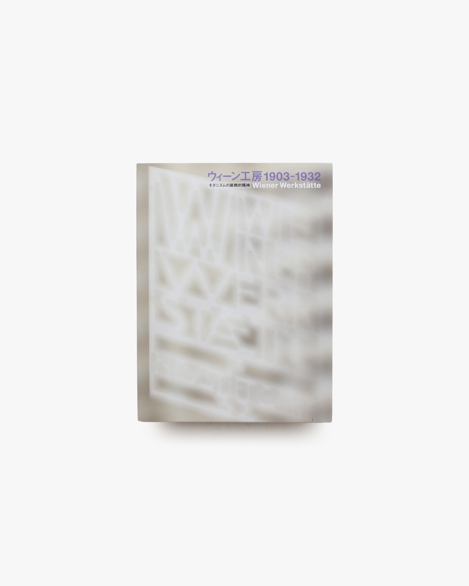 nsts-21005
