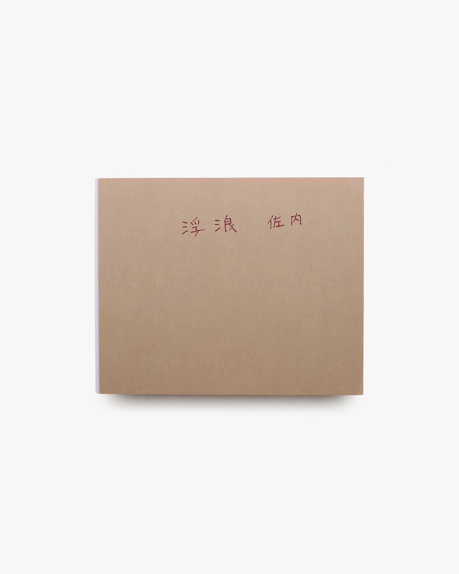 nsts-21051