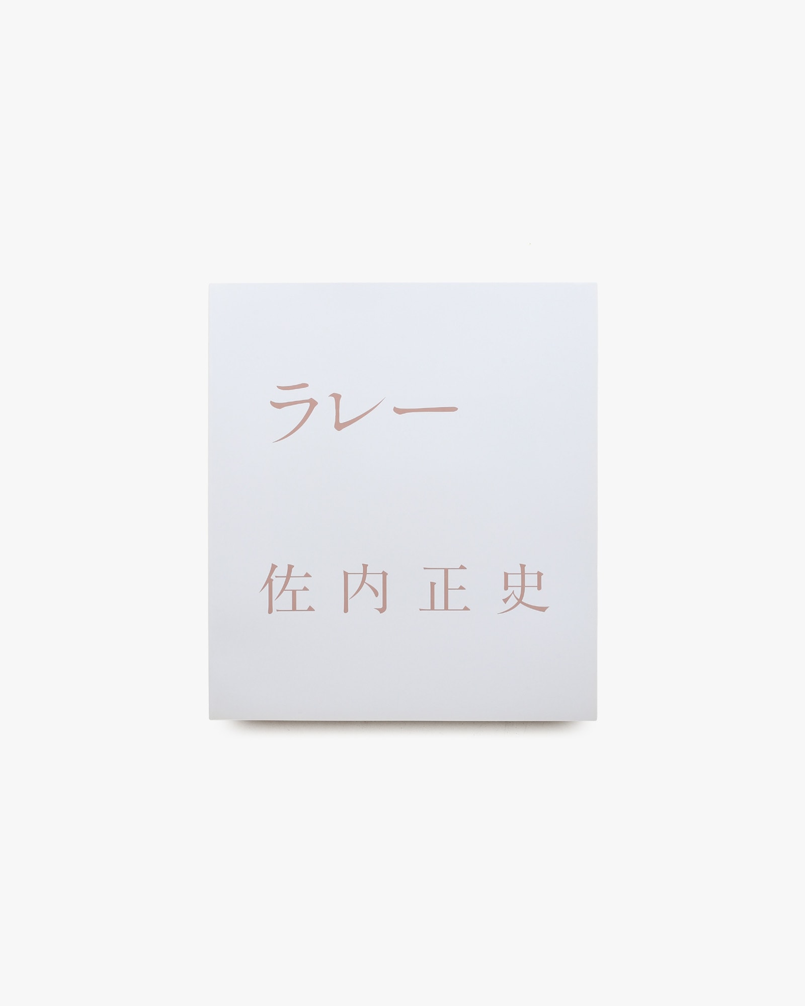 nsts-21053