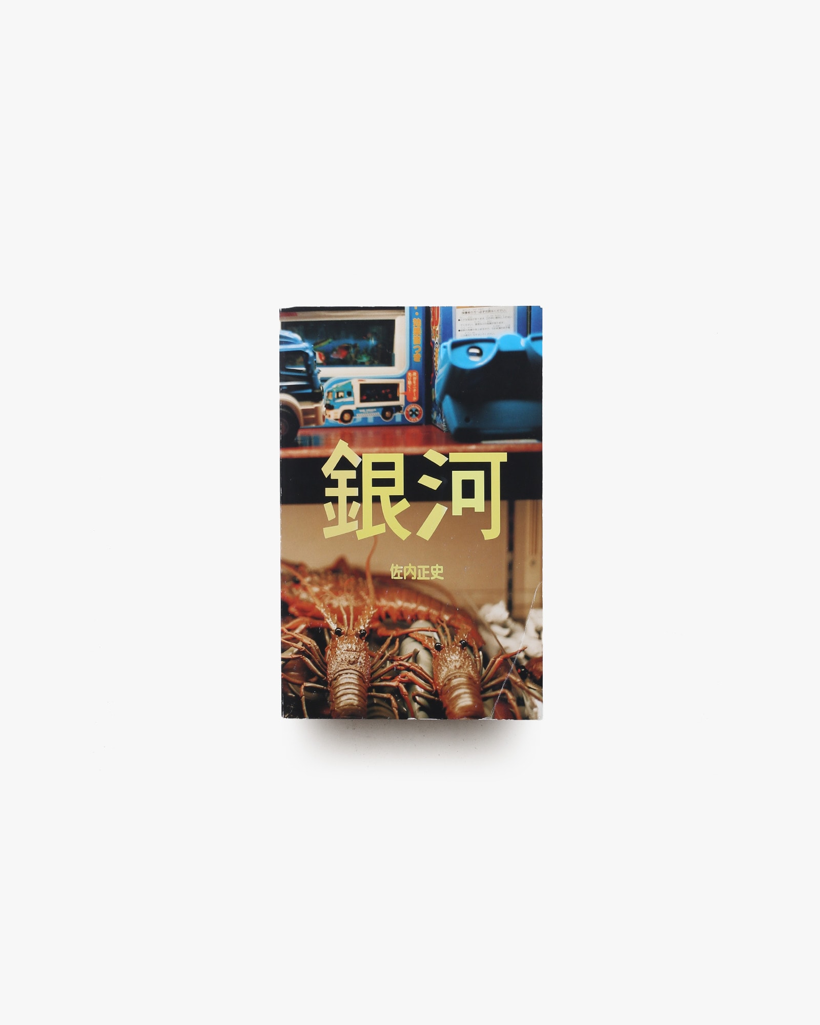 nsts-21057
