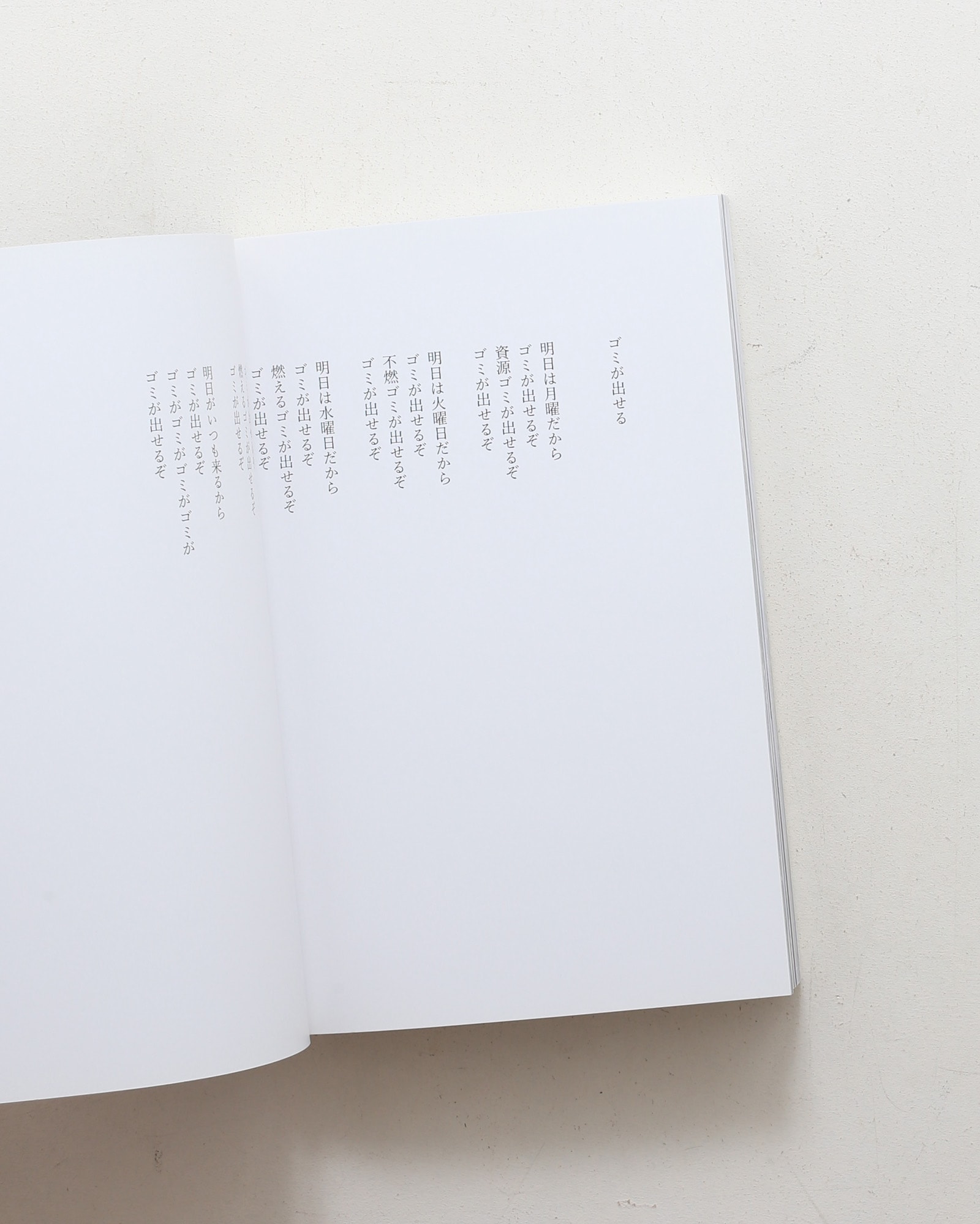 nsts-21059