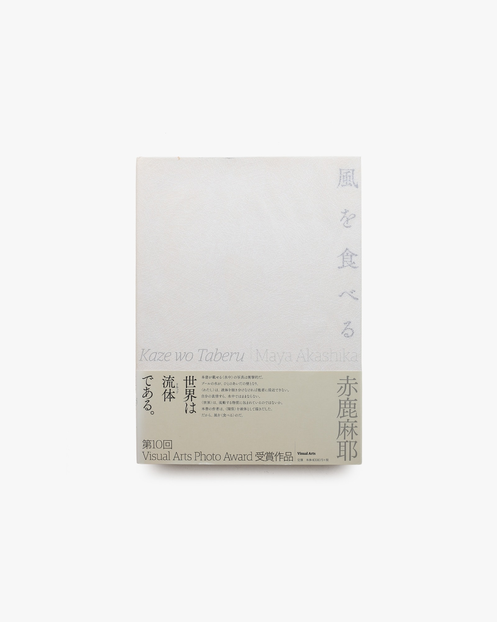 nsts-21133