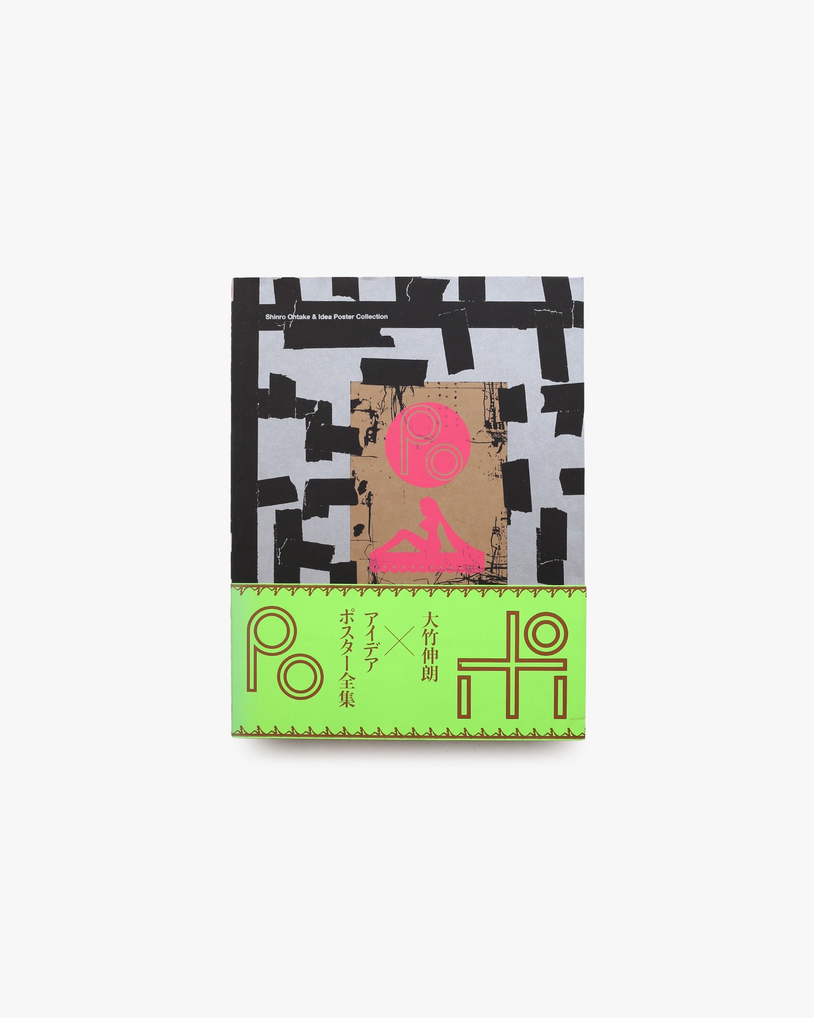 nsts-00173