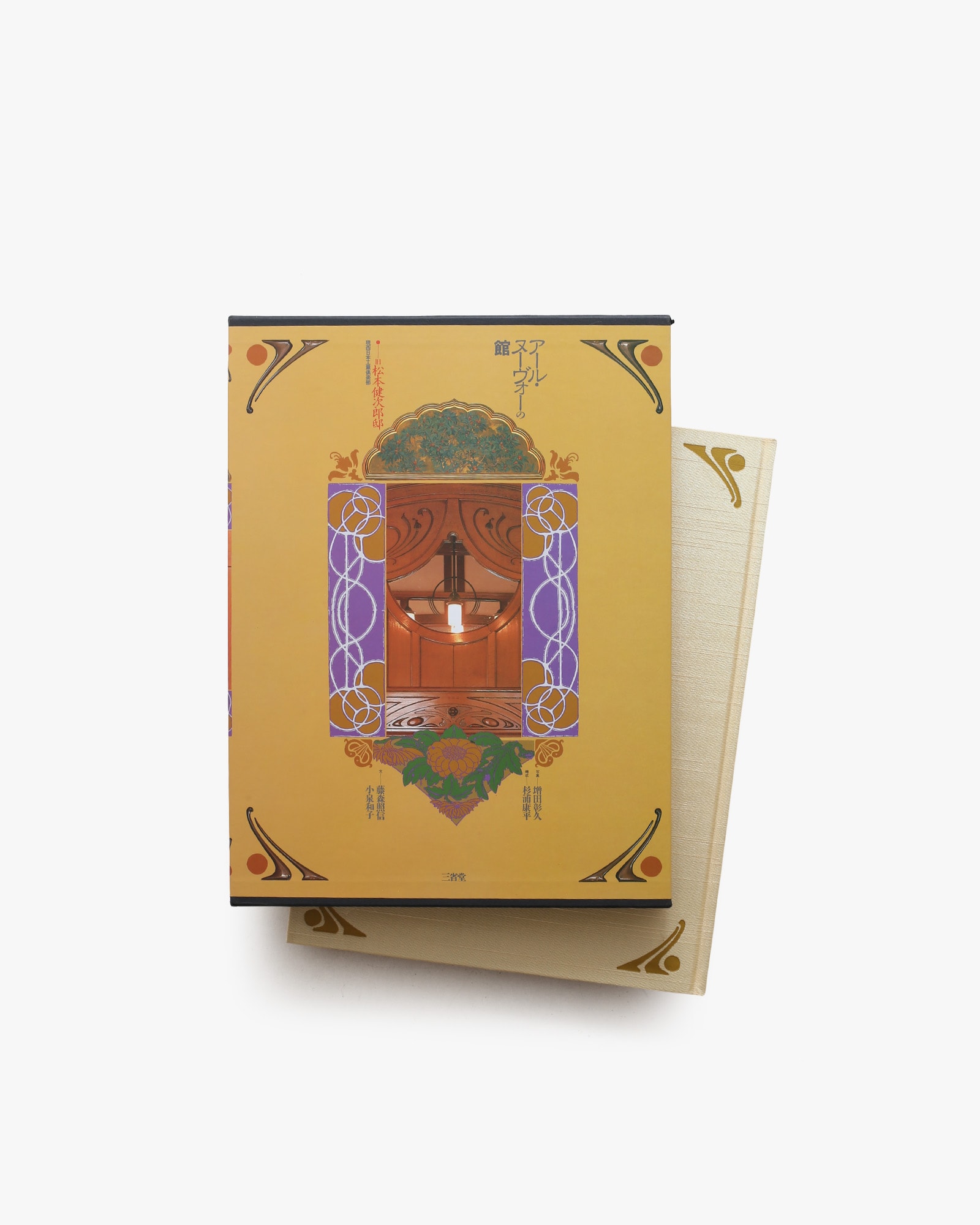 nsts-00199