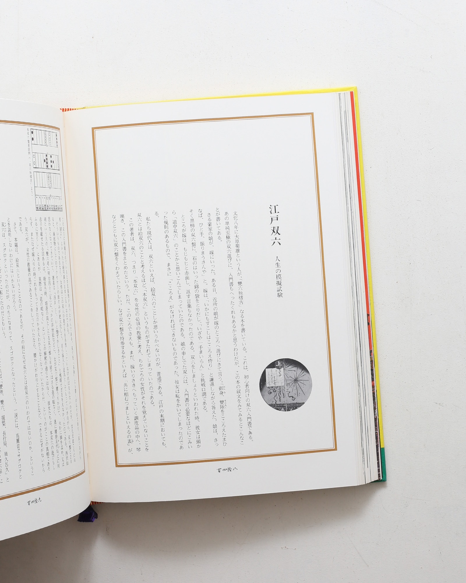 nsts-00302