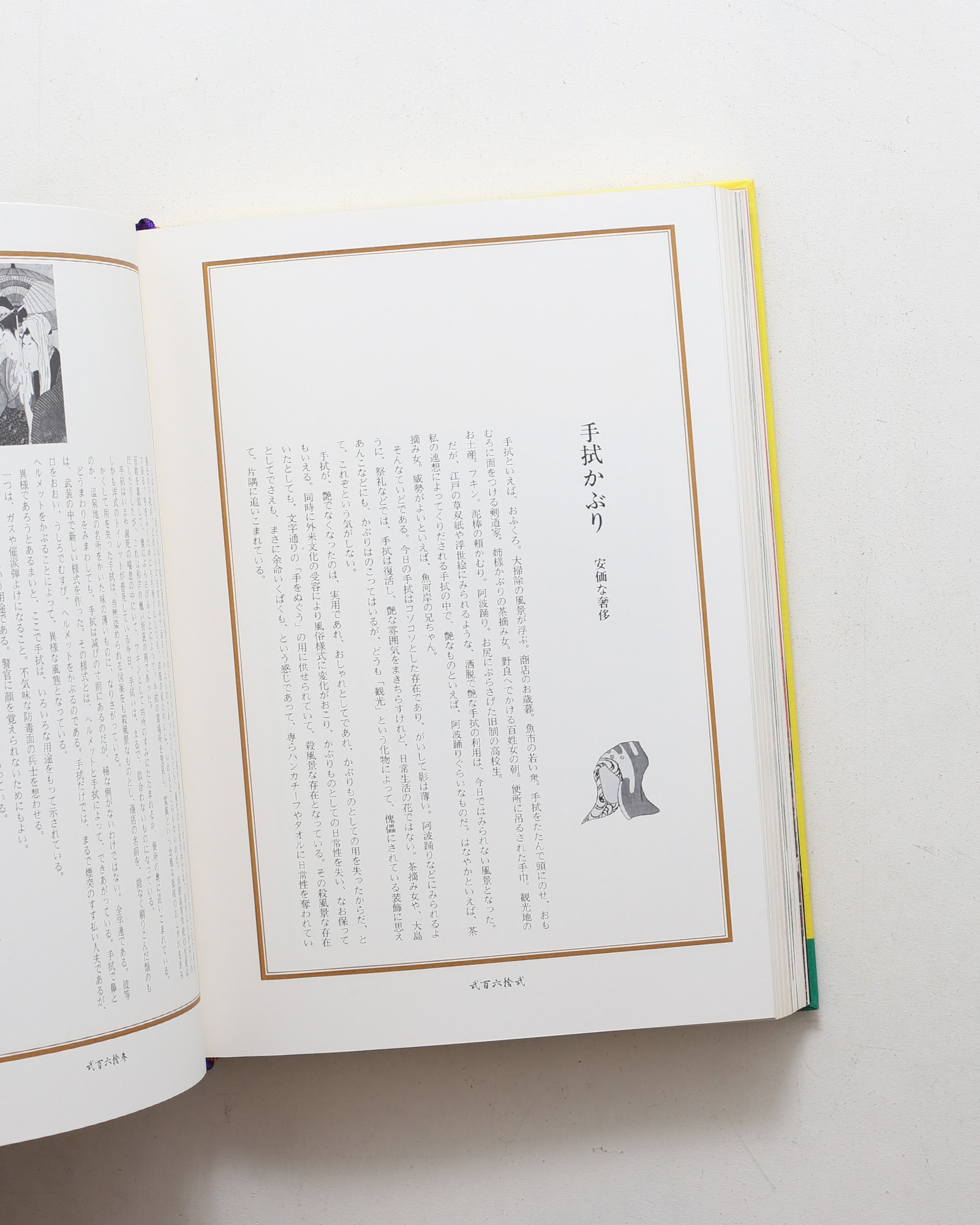 nsts-00302