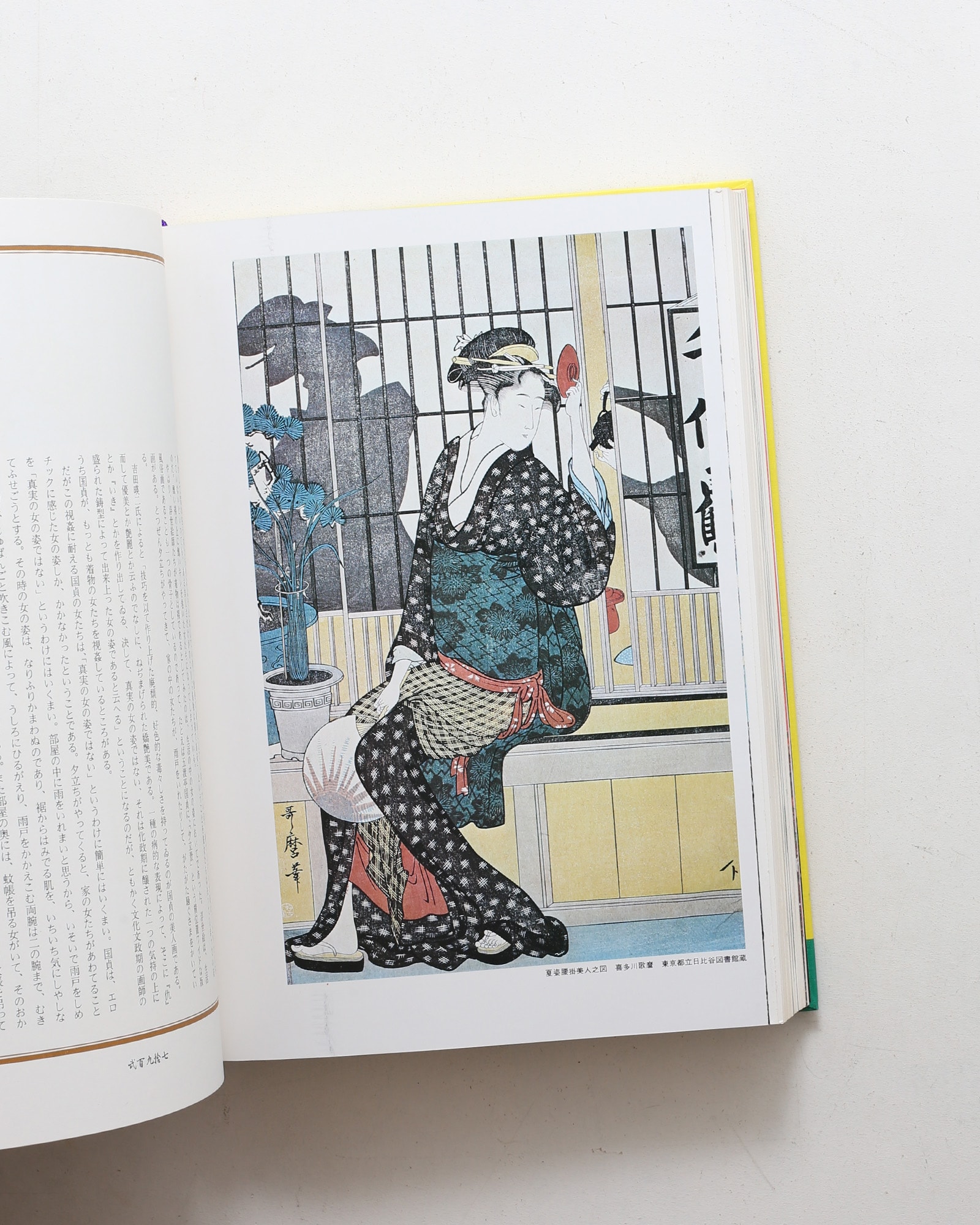 nsts-00302