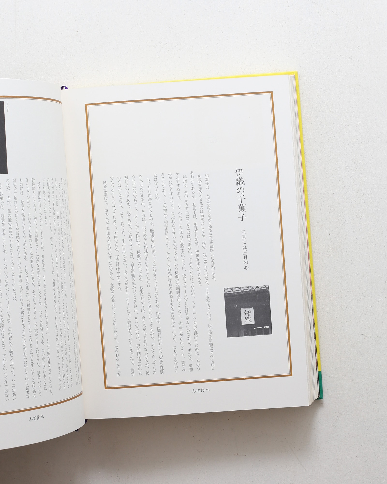nsts-00302