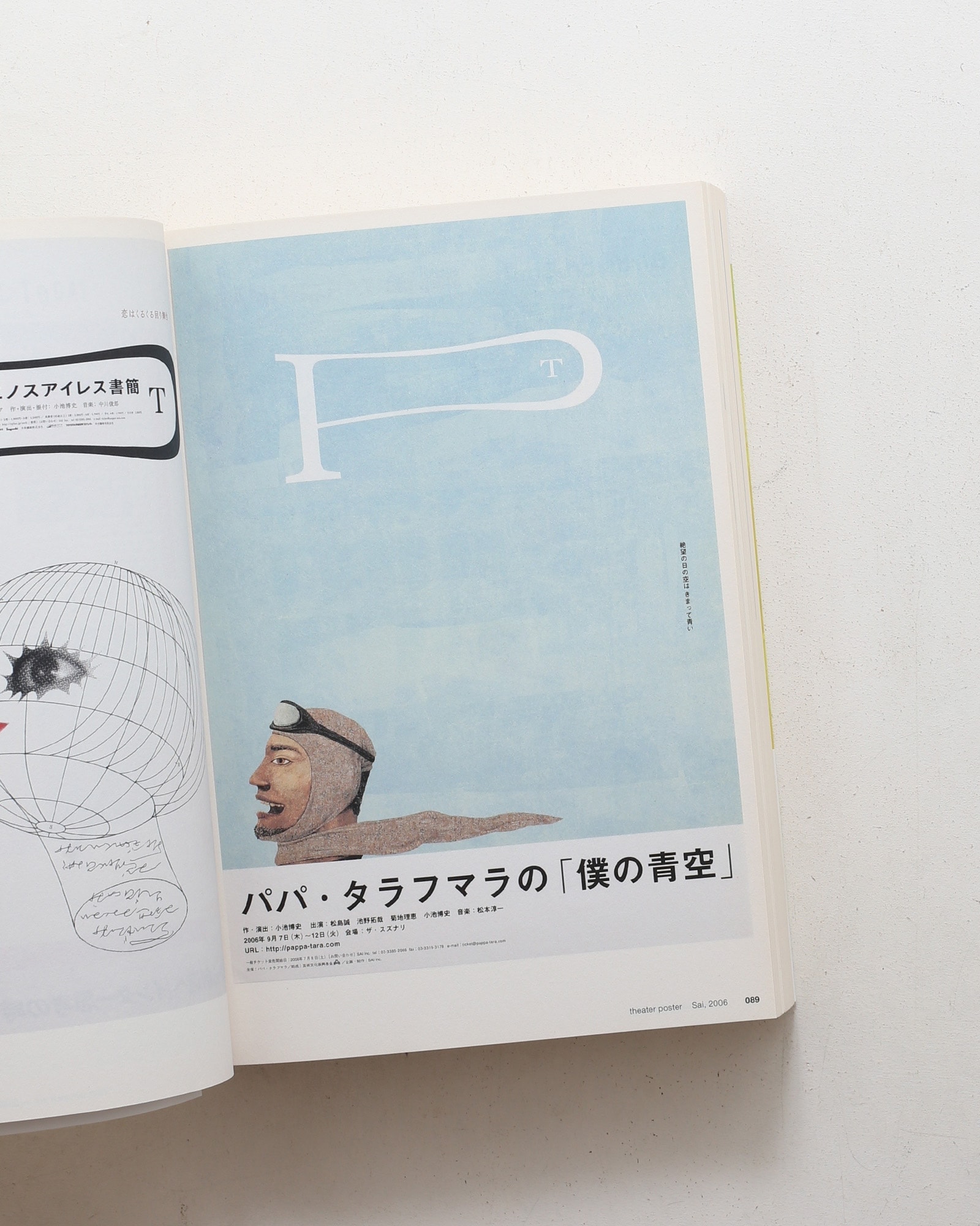nsts-00510
