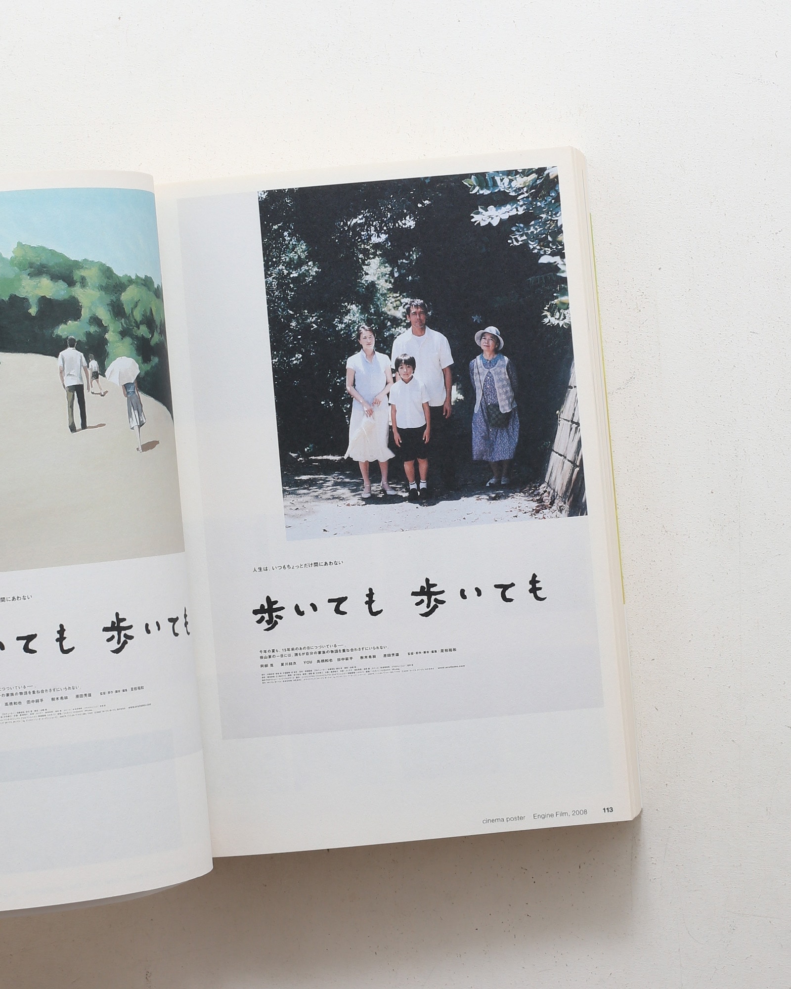 nsts-00510
