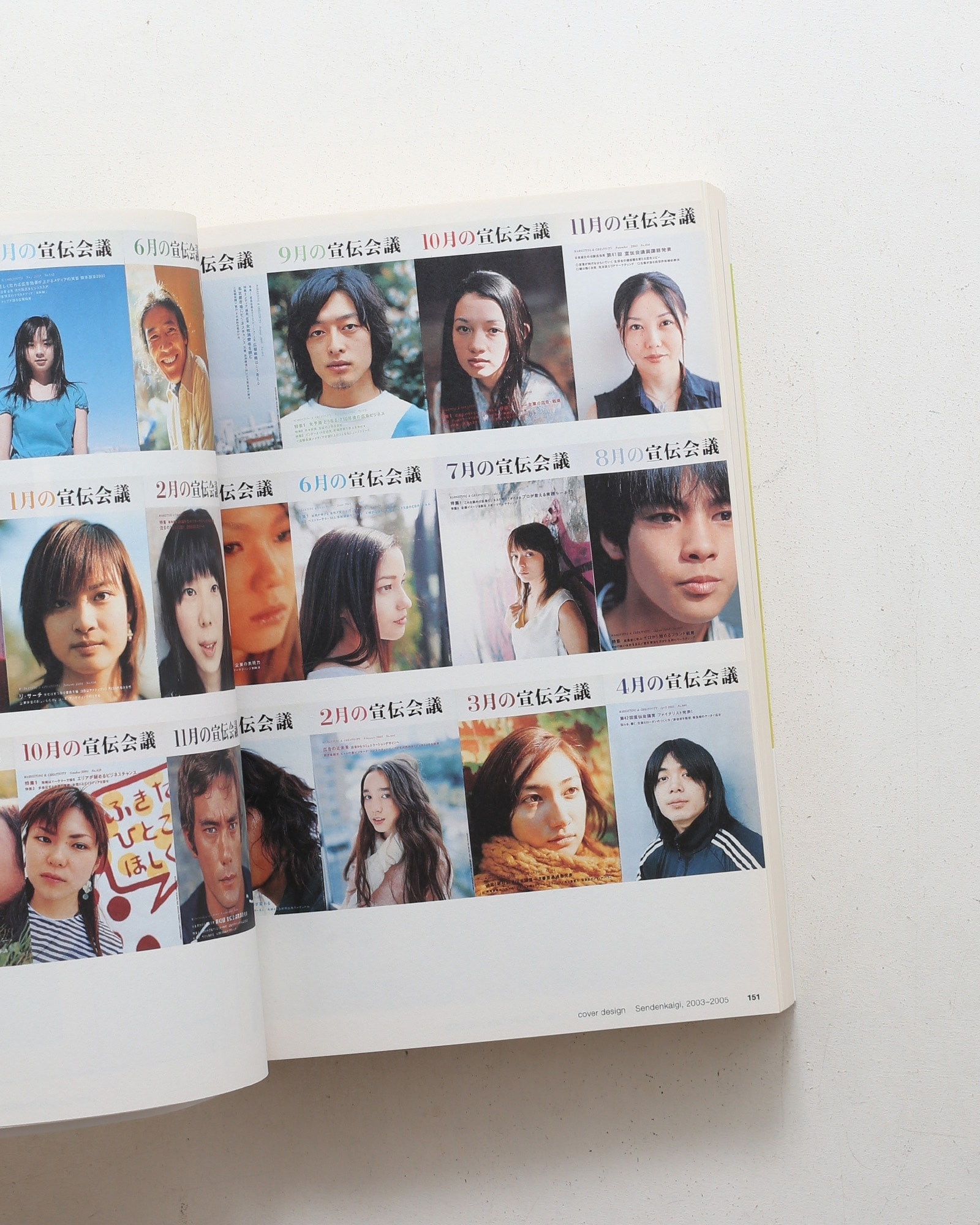 nsts-00510