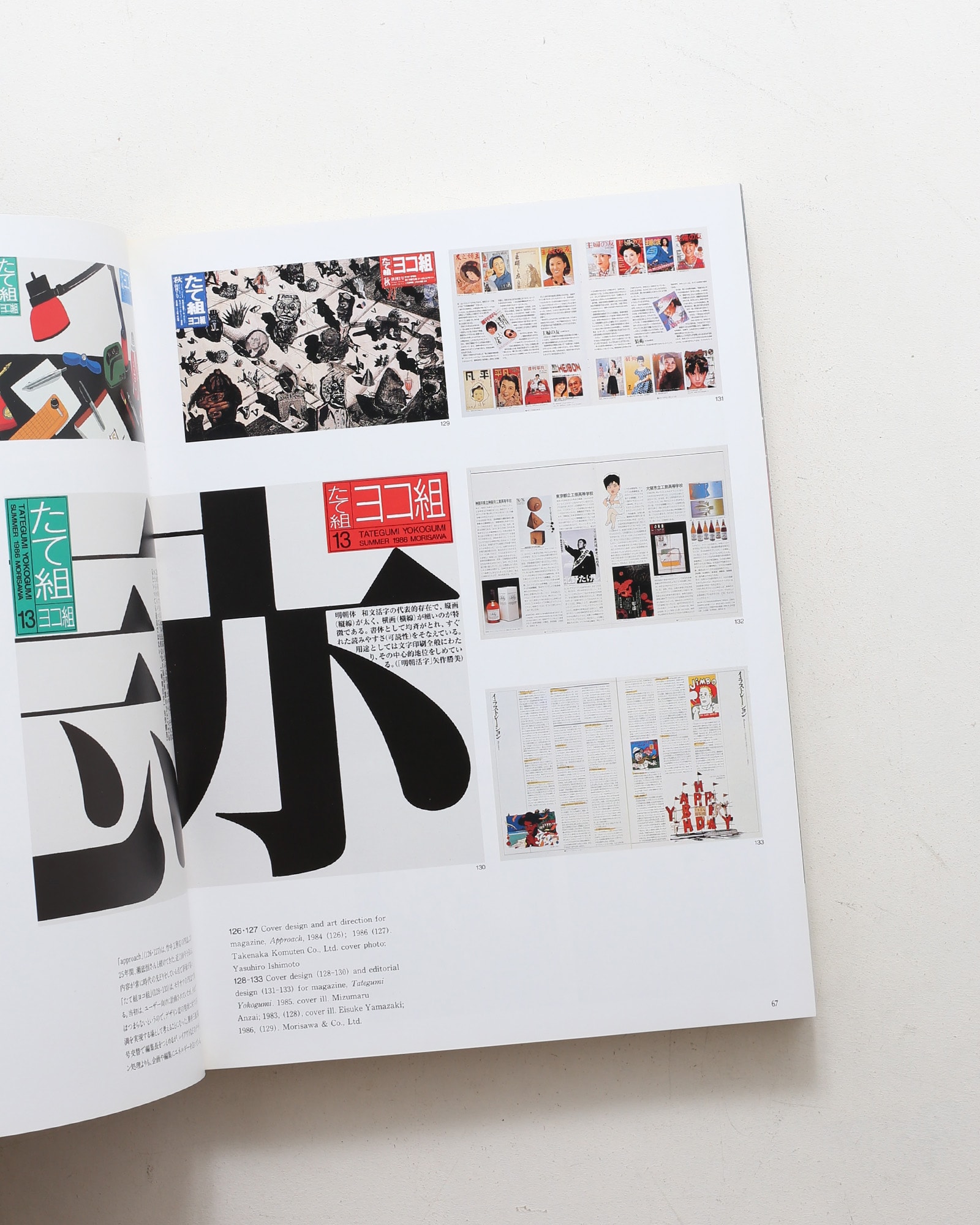 nsts-00777