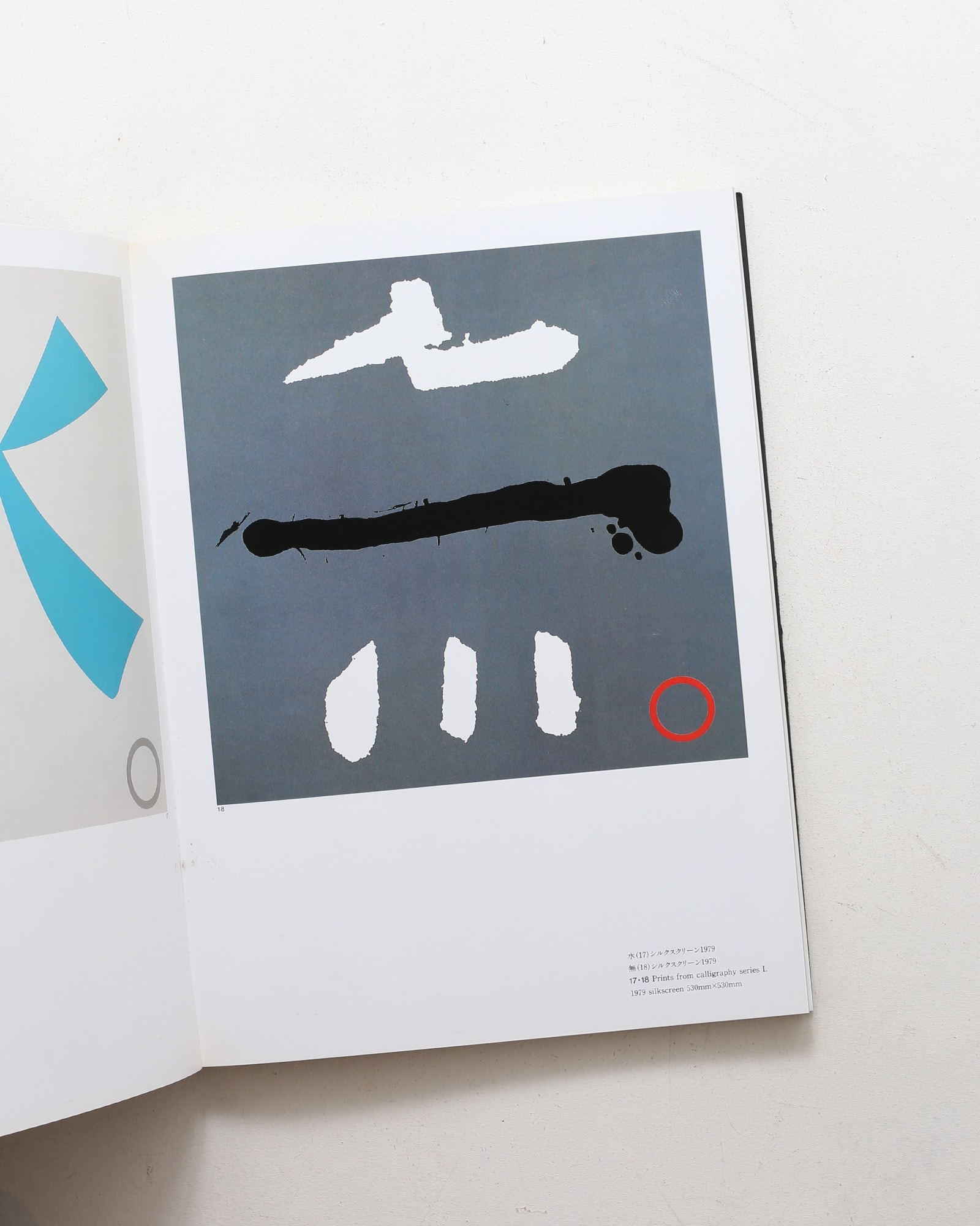 nsts-00777