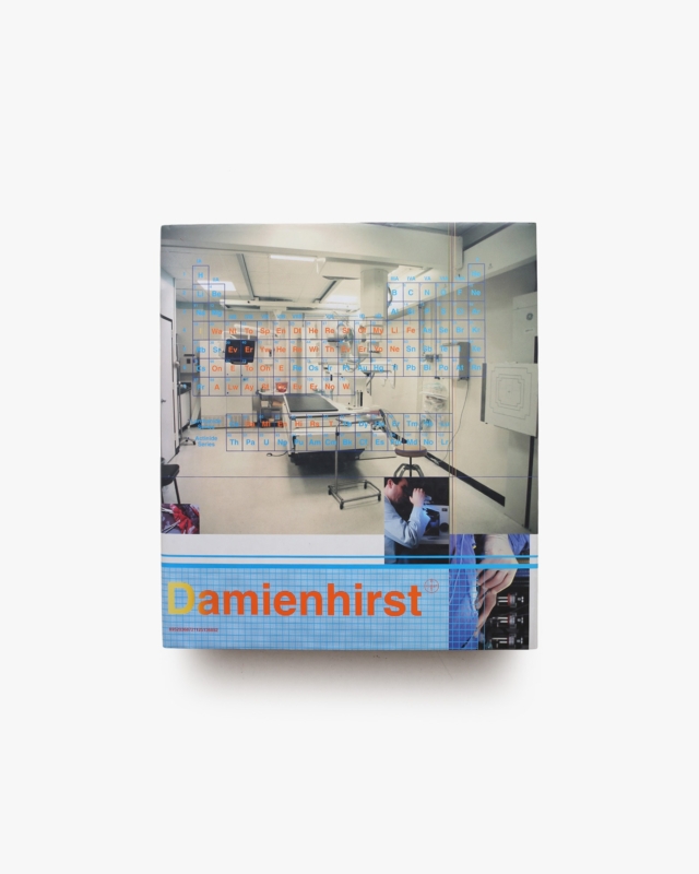 I Want to Spend the Rest of My Life Everywhere, with Everyone, One to One, Always, Forever, Now. | Damien Hirst
