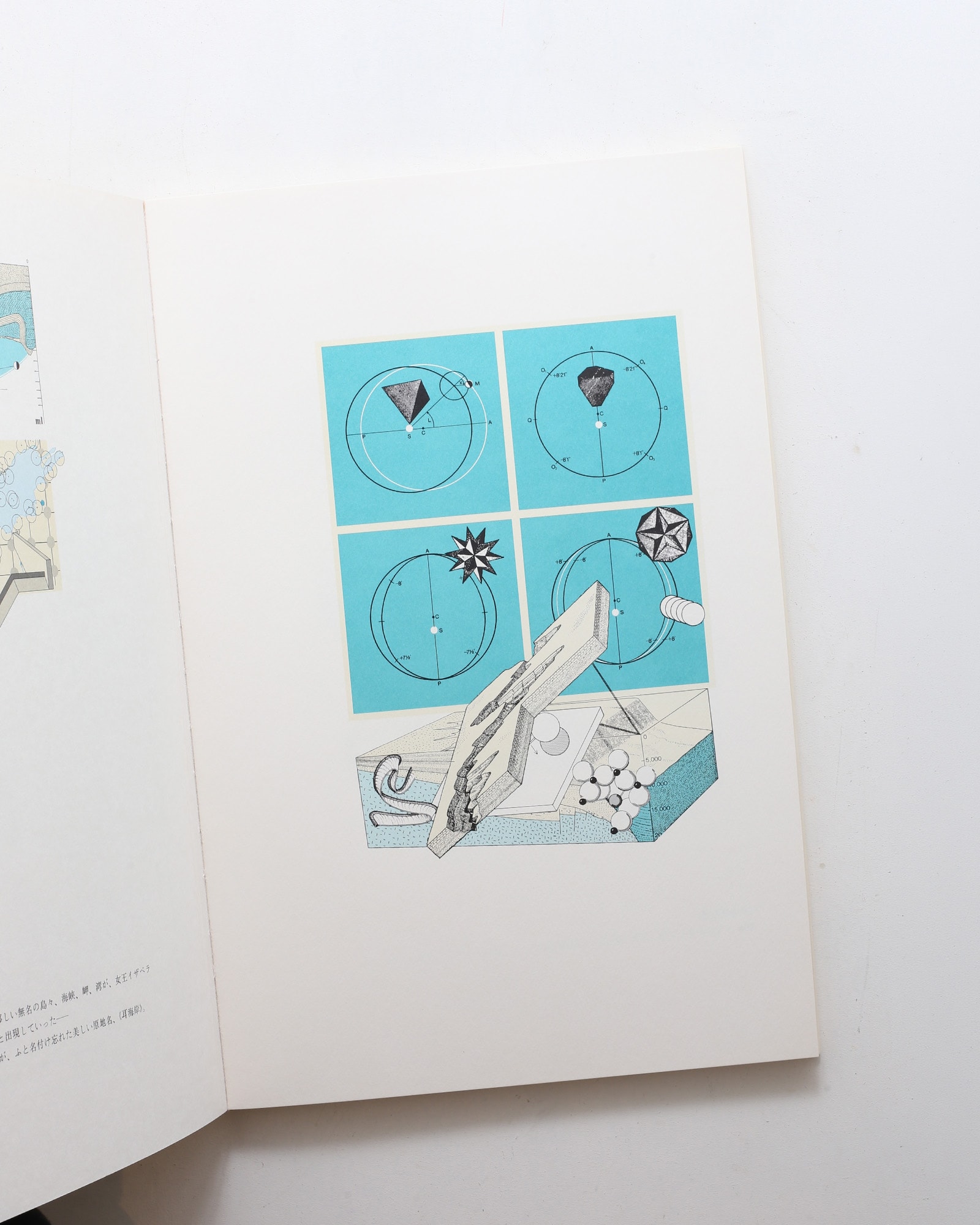 nsts-01777