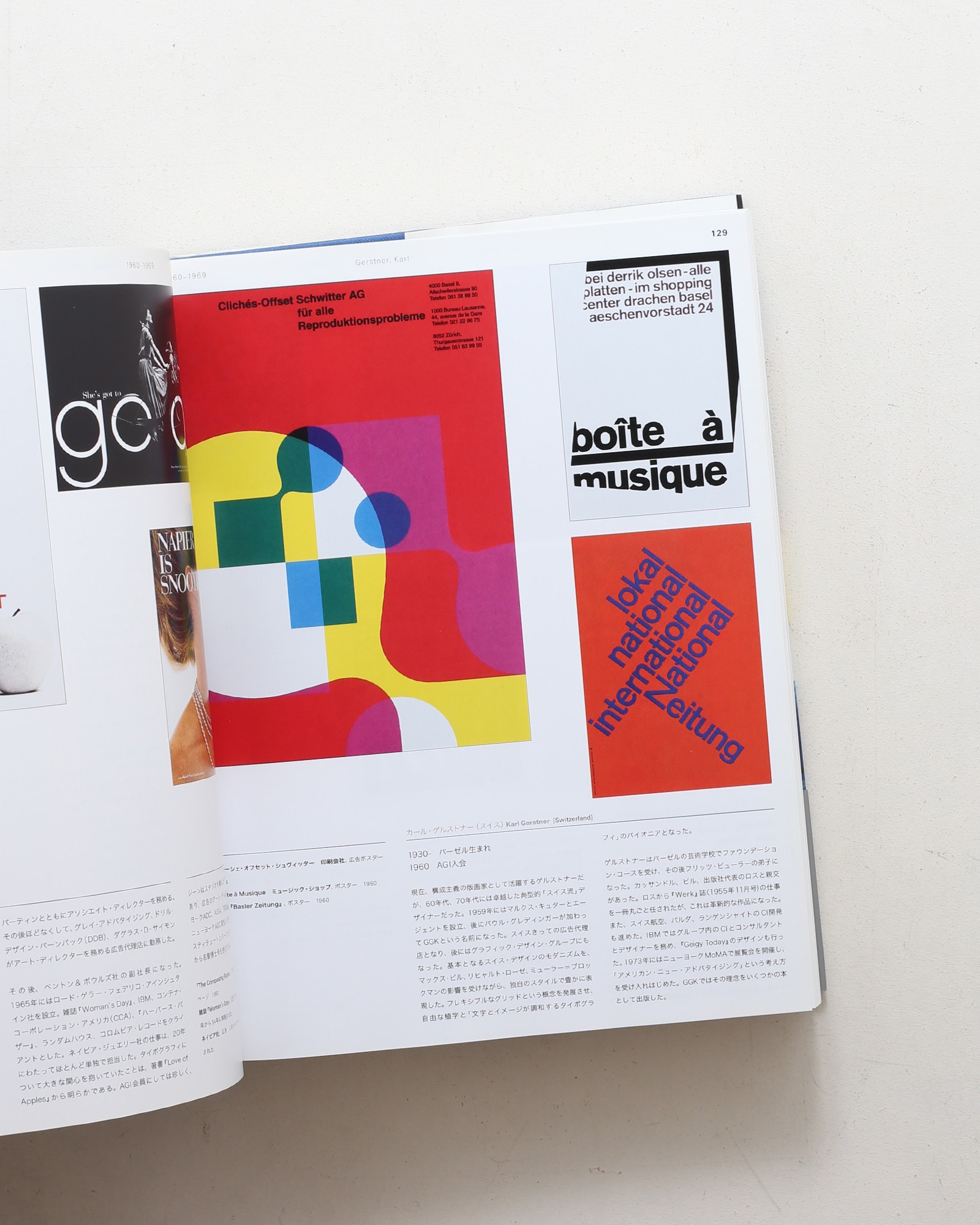 D&AD50 デザインと広告の50年 1950年からのグラフィックデザイン | nostos books ノストスブックス