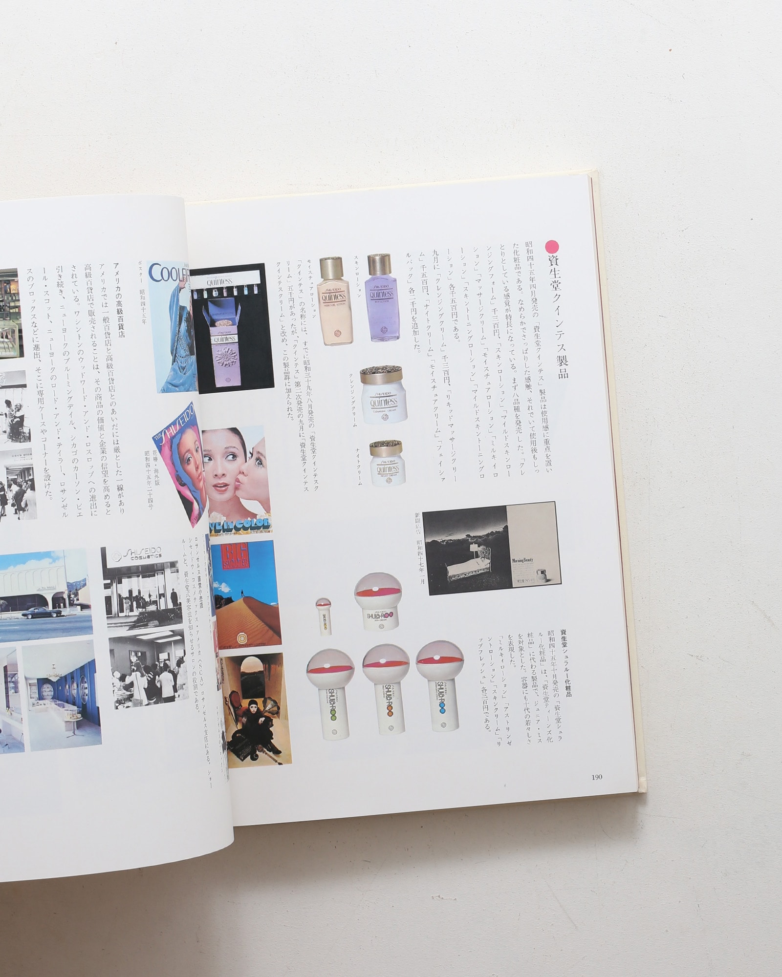 nsts-02971-09 | nostos books ノストスブックス