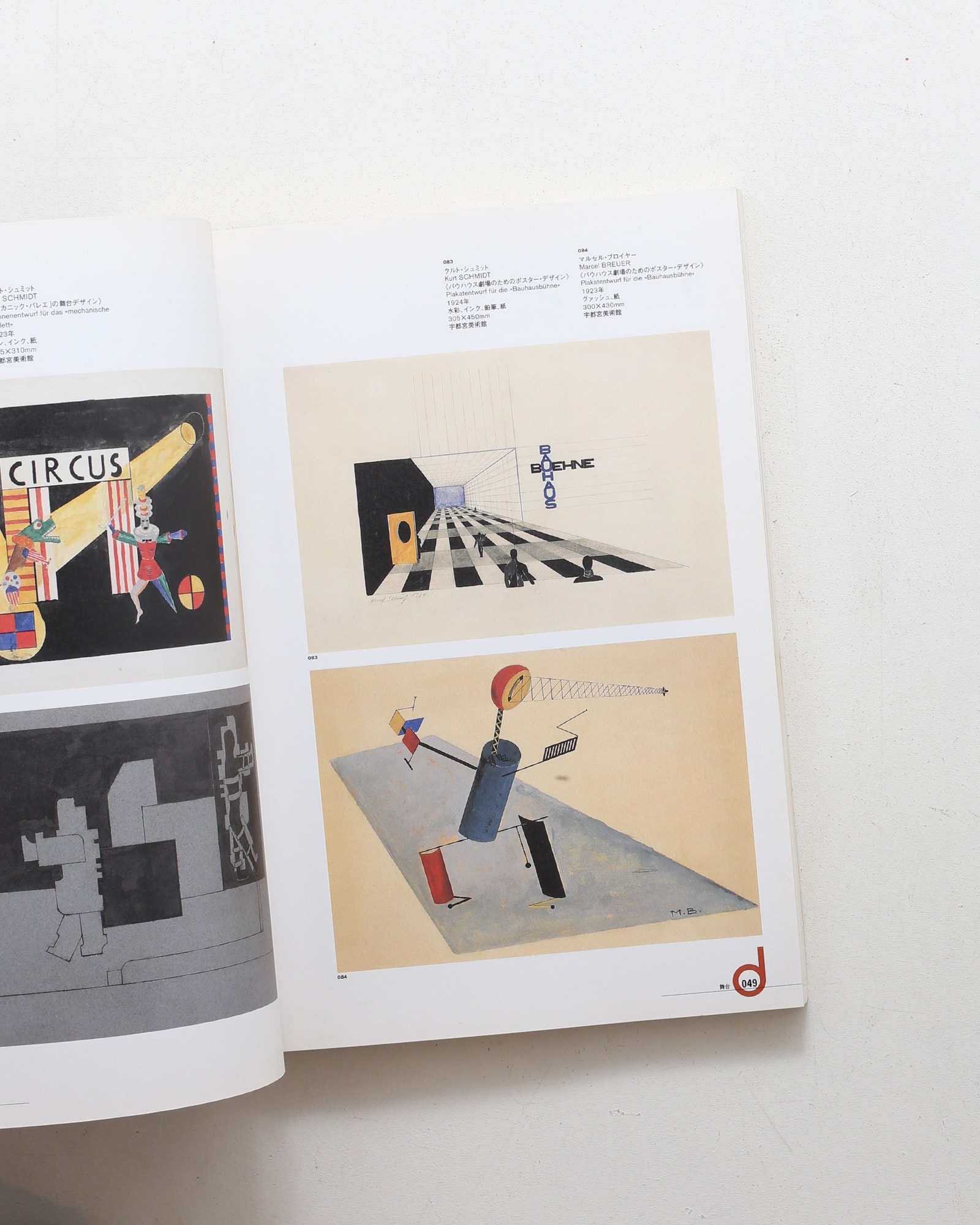 nsts-03261