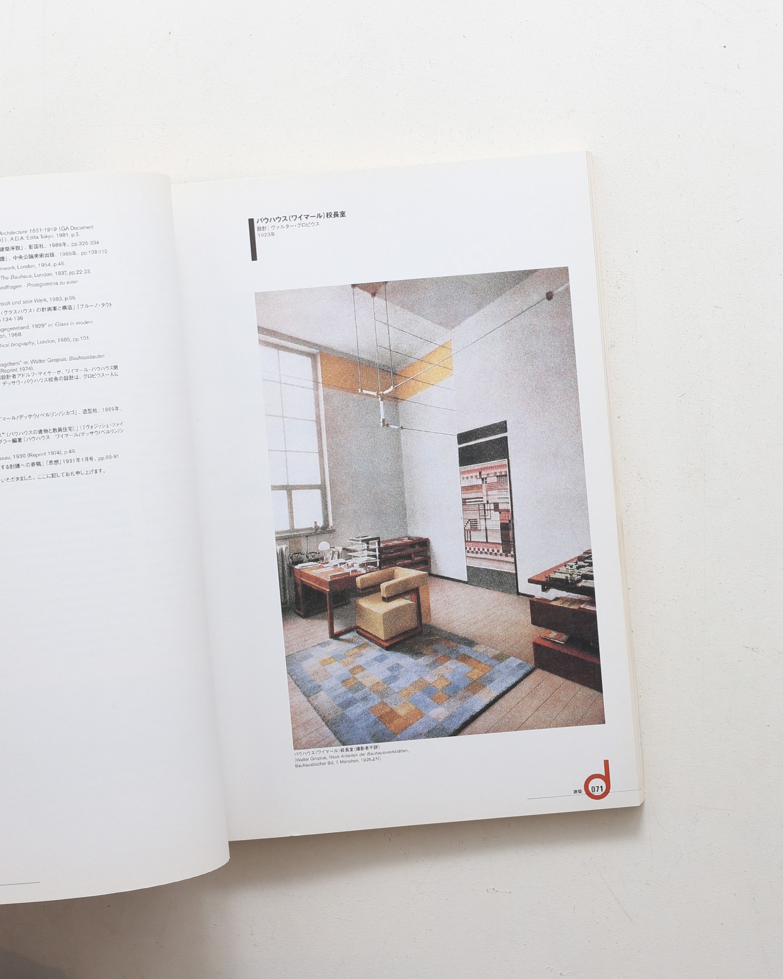 nsts-03261