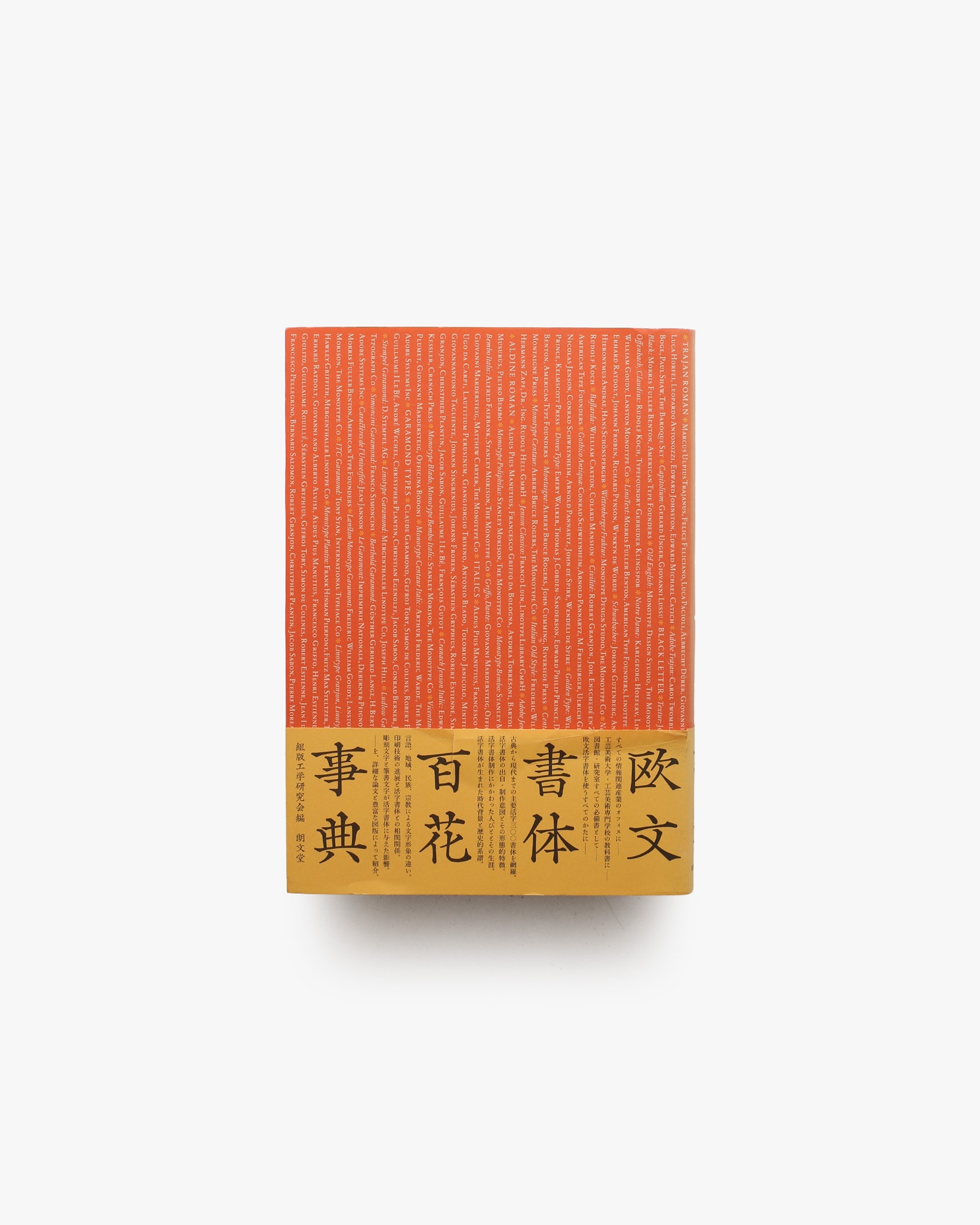 nsts-03905