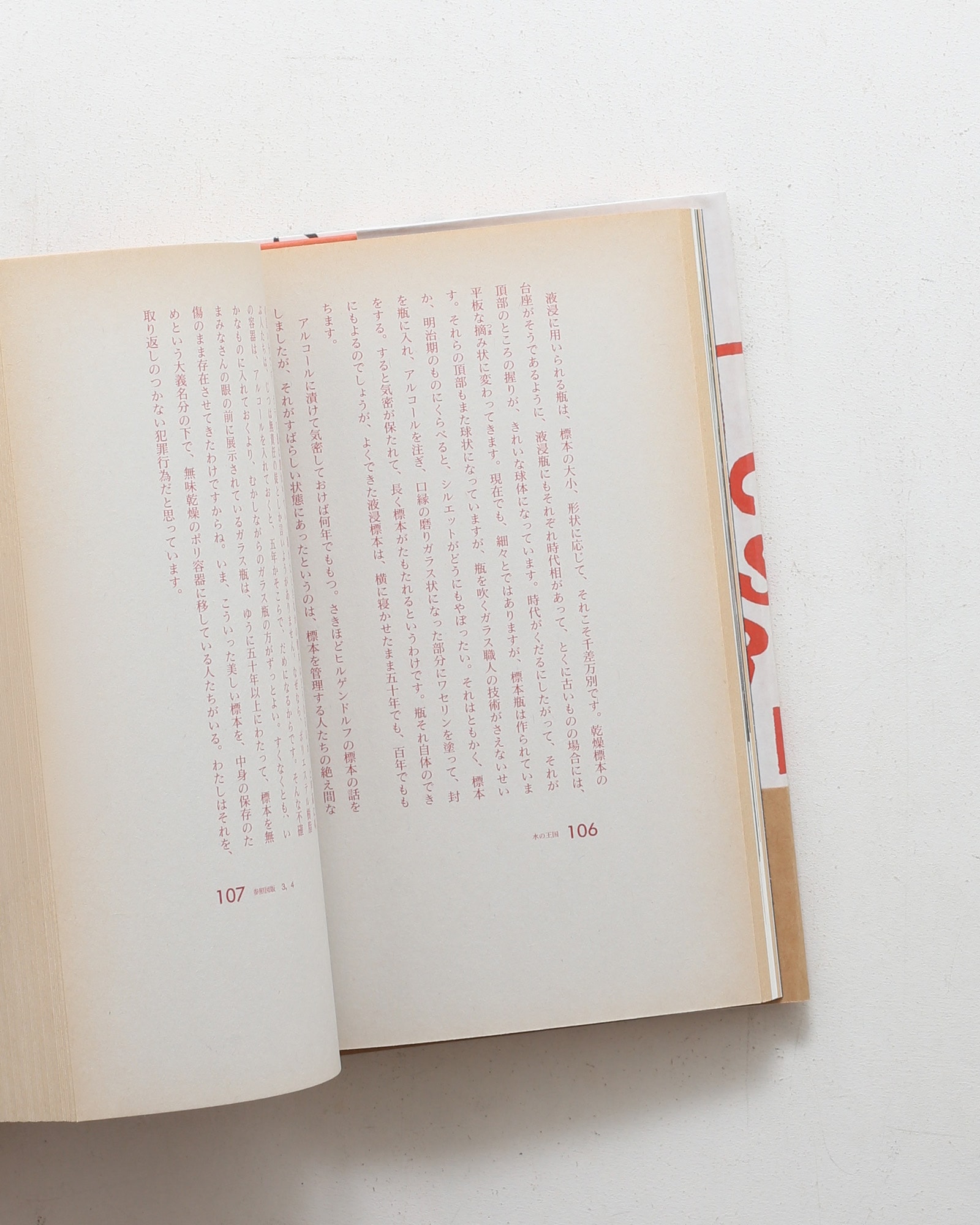 nsts-04006