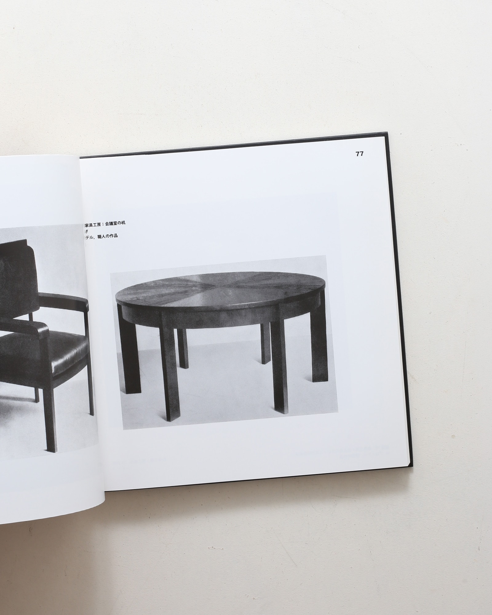 nsts-04431