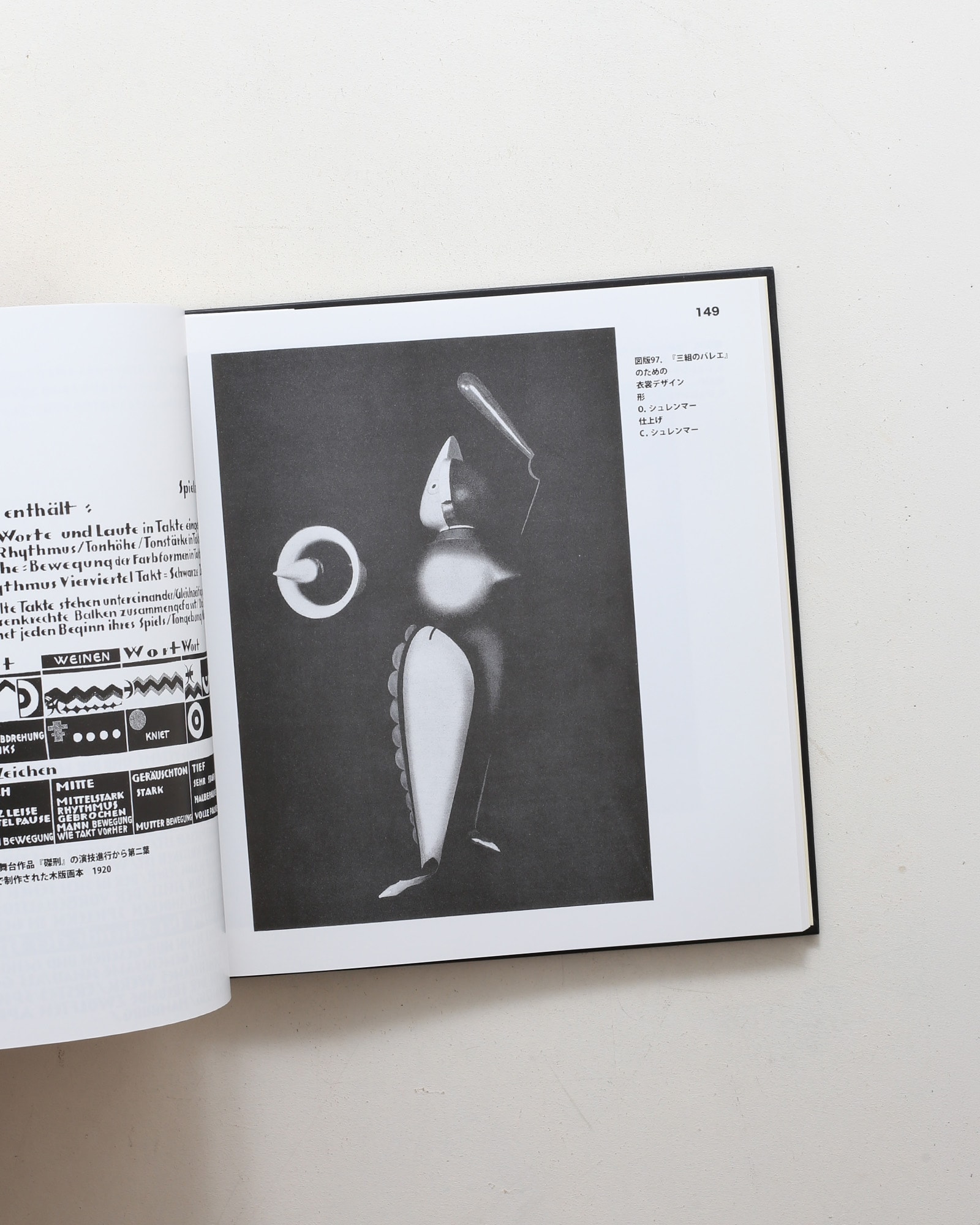 nsts-04431