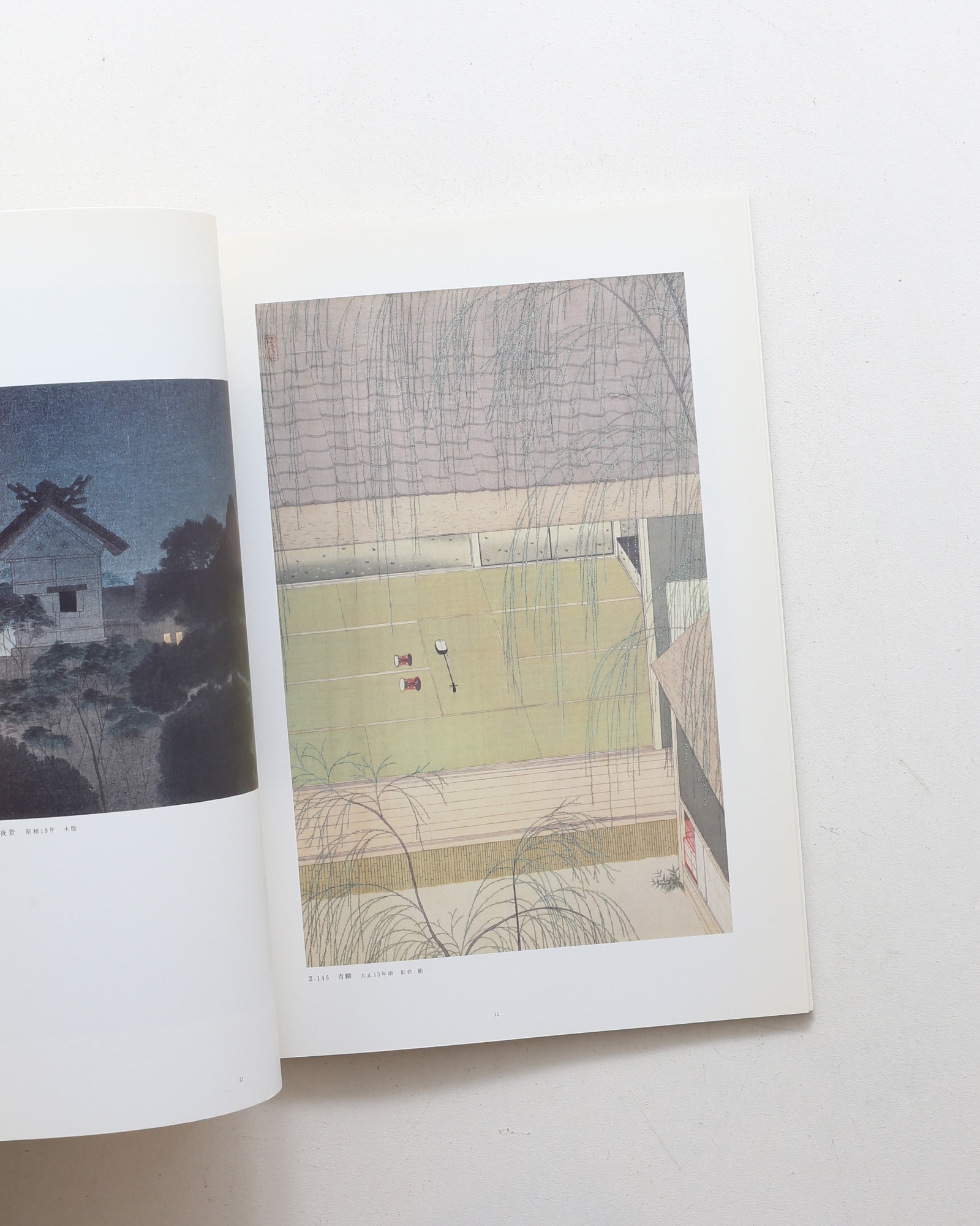 小村雪岱とその時代 粋でモダンで繊細で | nostos books ノストスブックス
