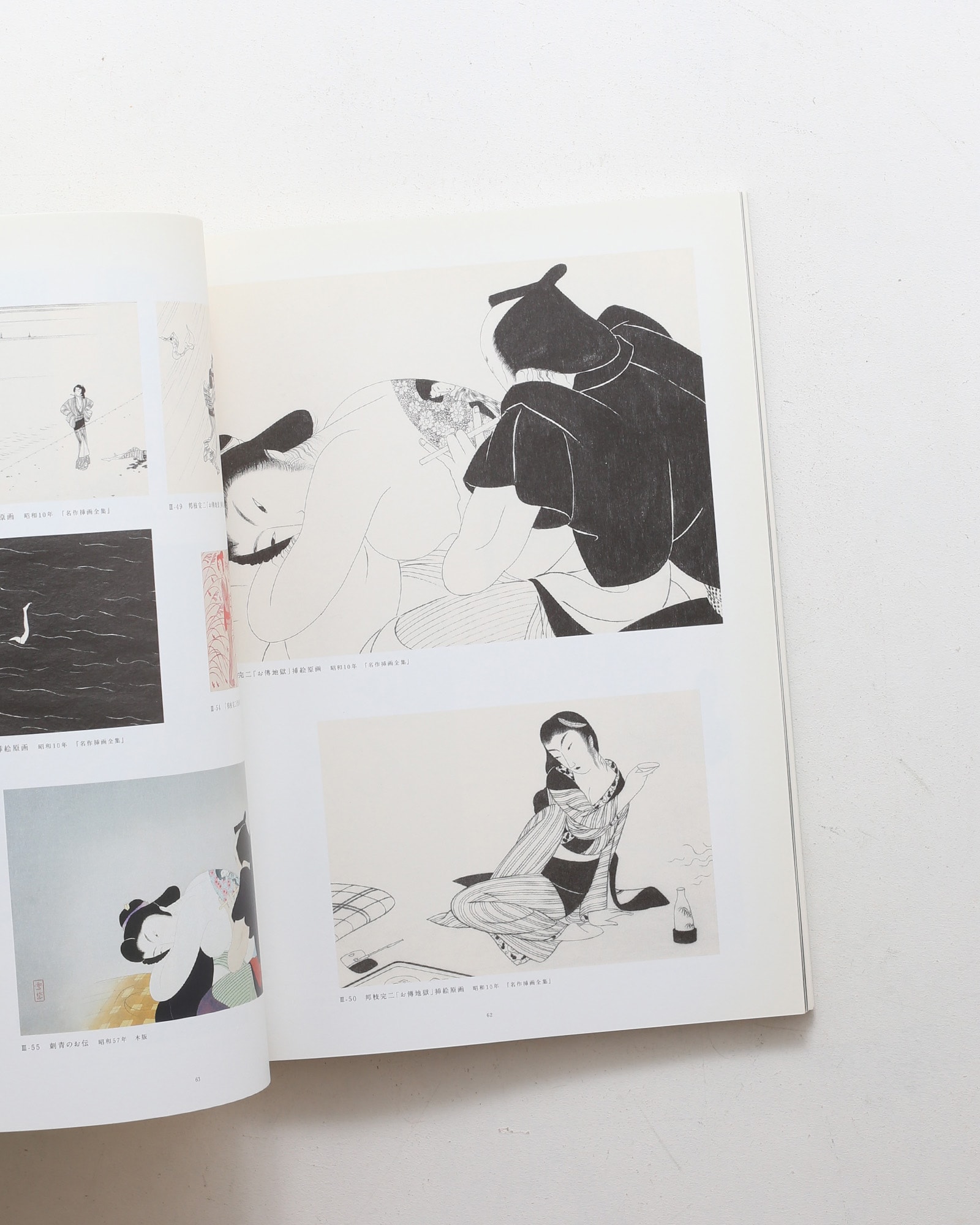 小村雪岱とその時代 粋でモダンで繊細で | nostos books ノストスブックス