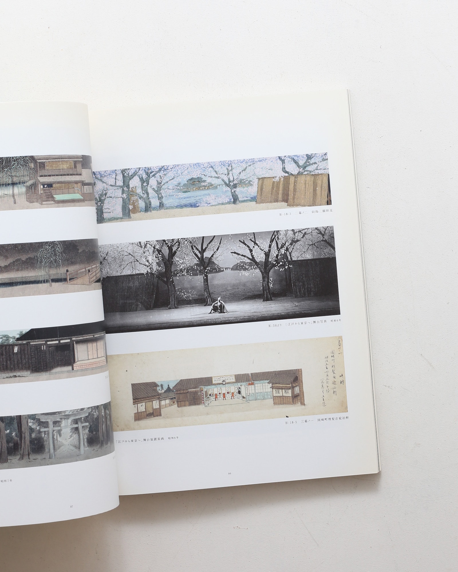 小村雪岱とその時代 粋でモダンで繊細で | nostos books ノストスブックス