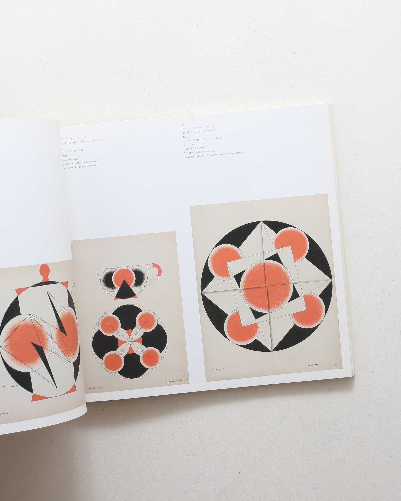nsts-05278