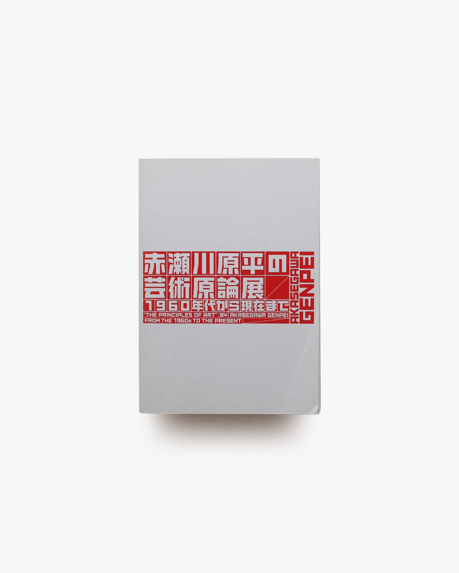 nsts-05482