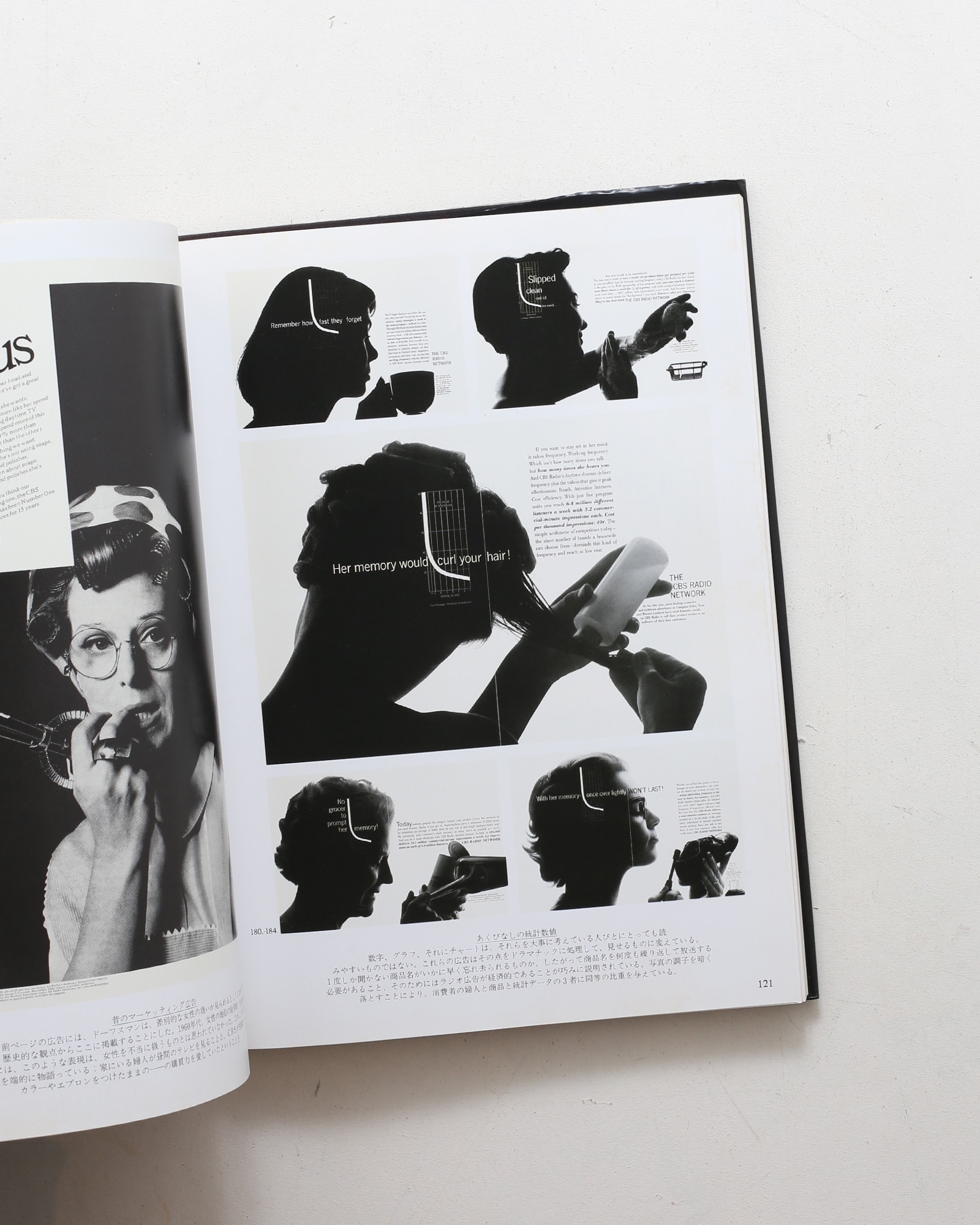 ルウ・ドーフスマン デザインワーク | nostos books ノストスブックス