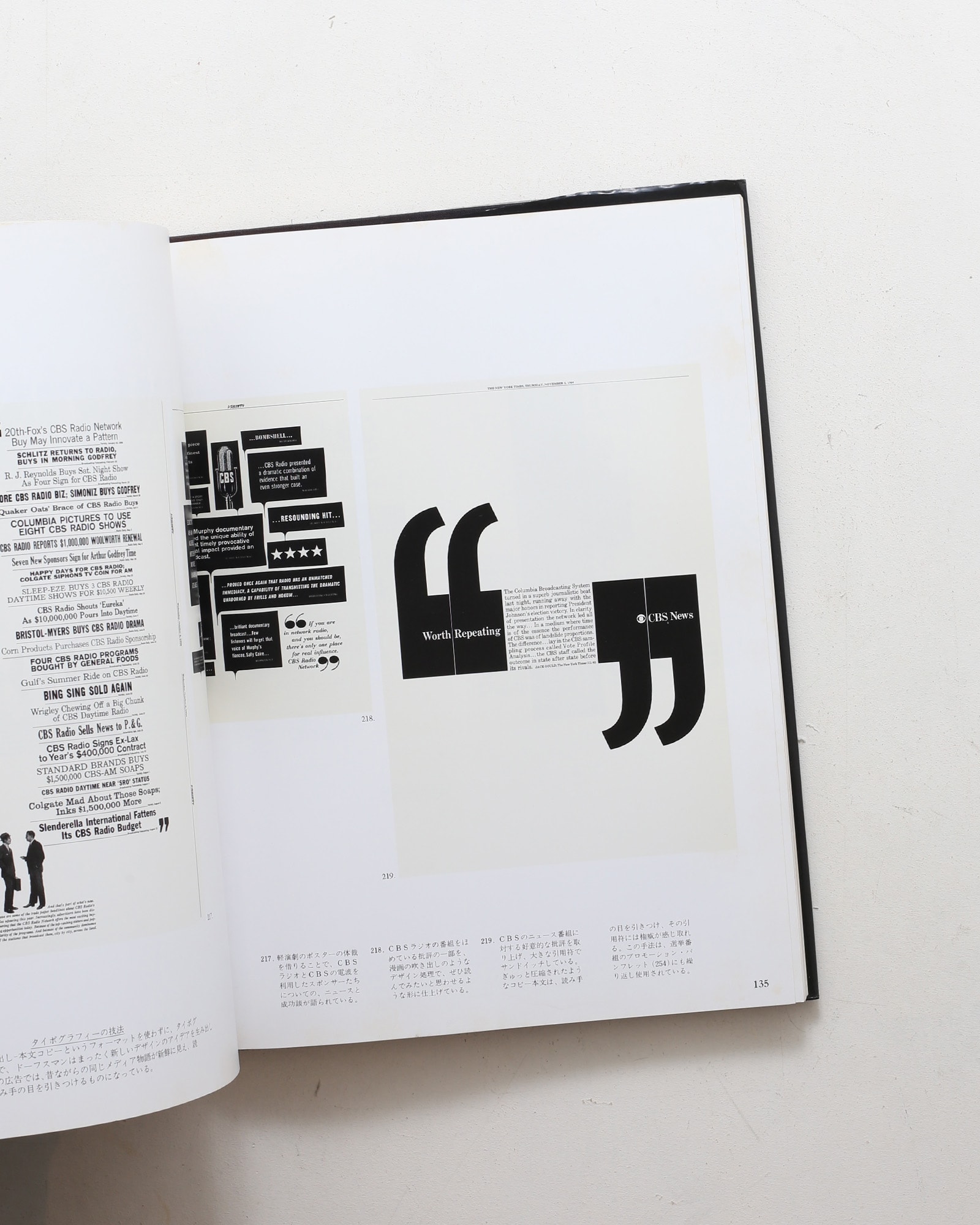 ルウ・ドーフスマン デザインワーク | nostos books ノストスブックス