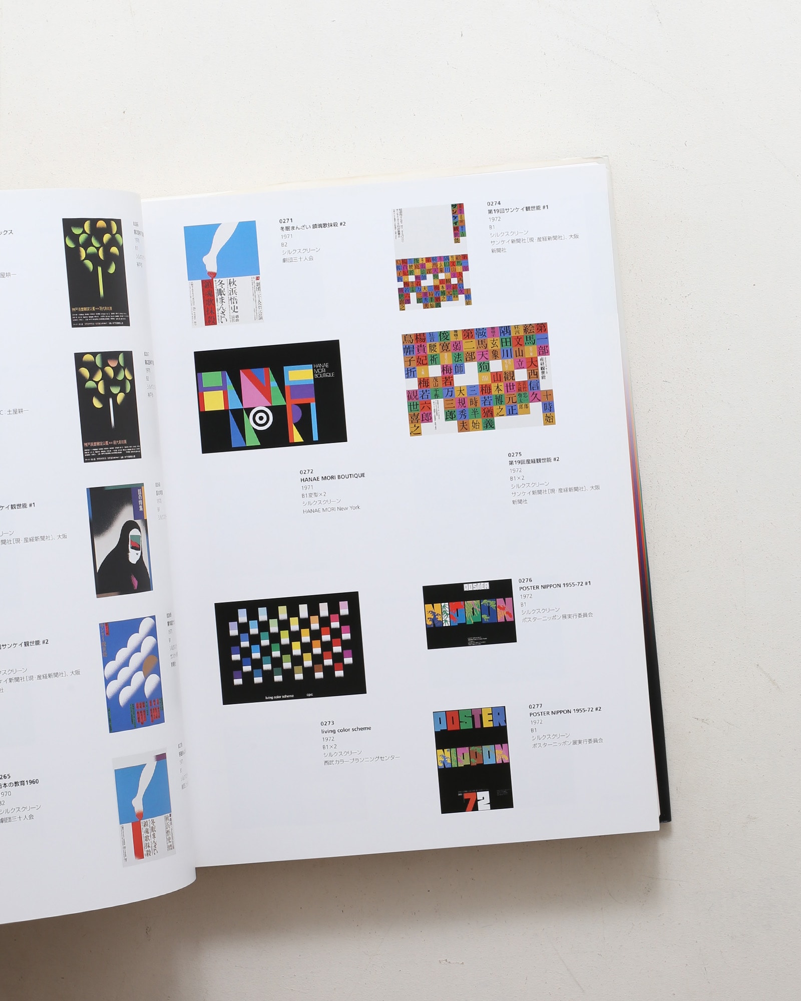 nsts-06246