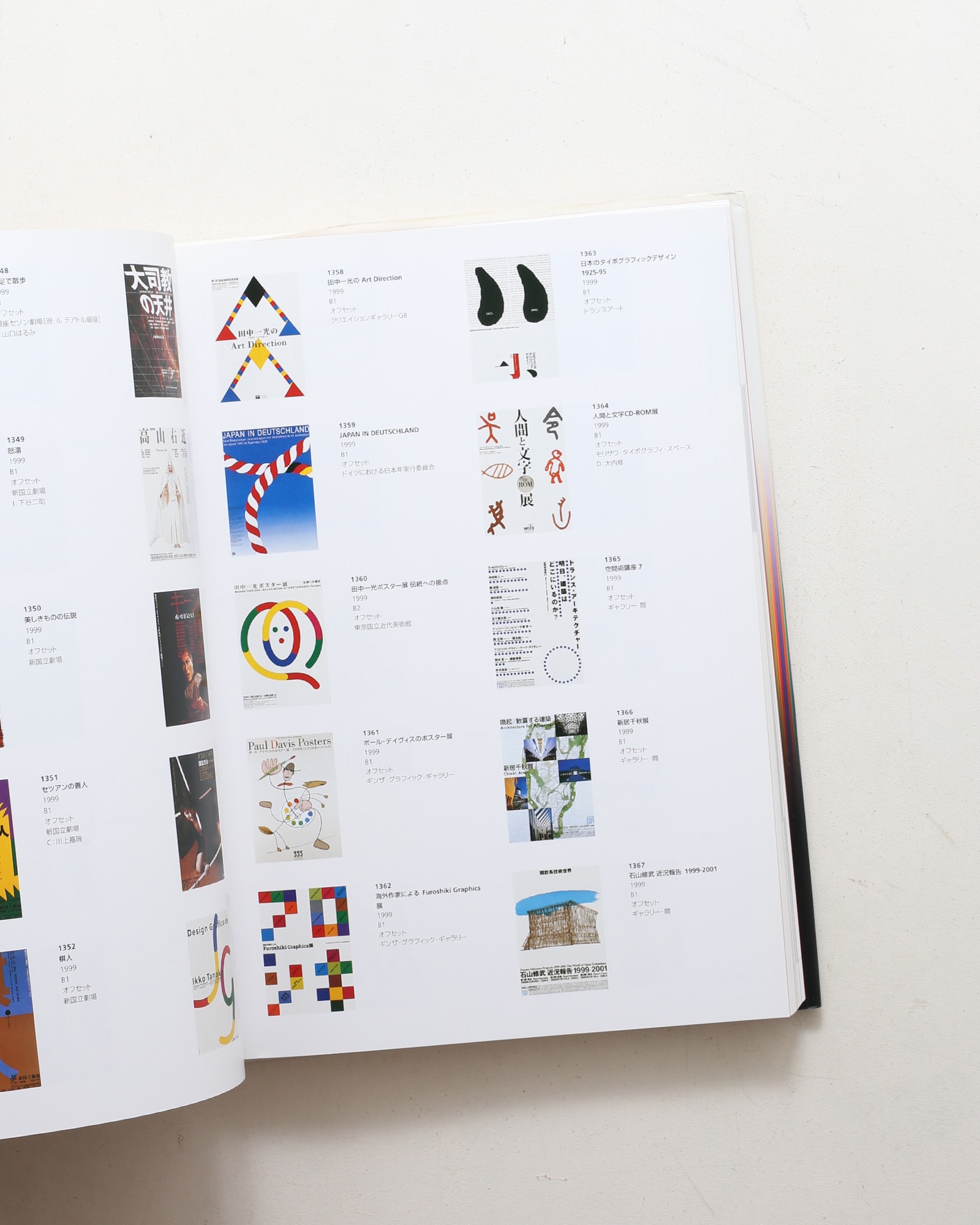 nsts-06246