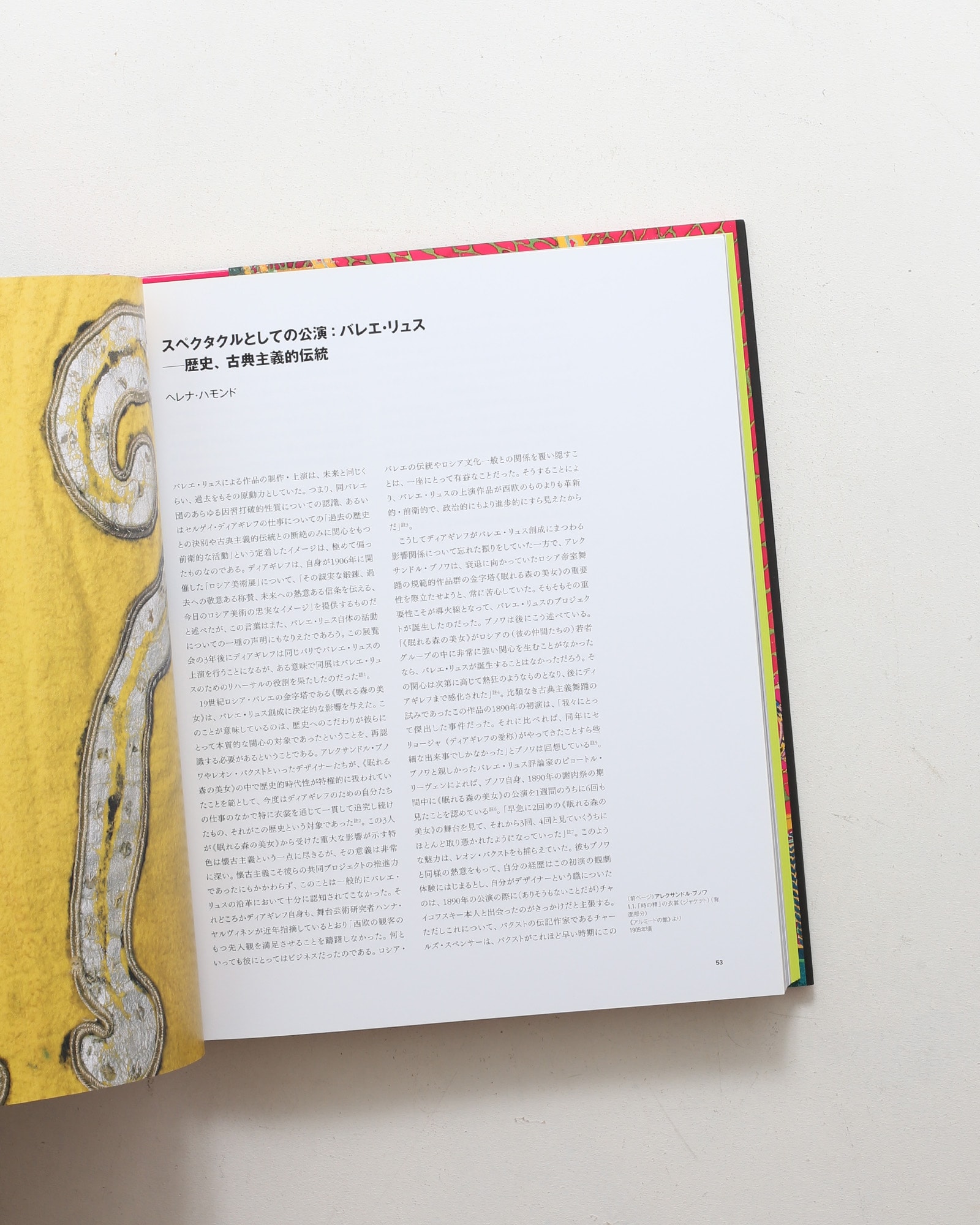 nsts-06336