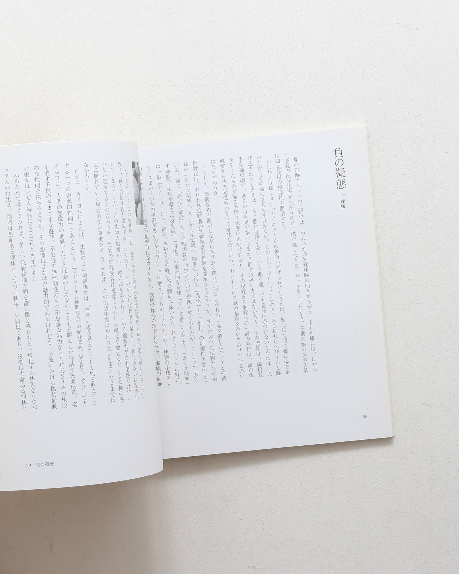 nsts-06624