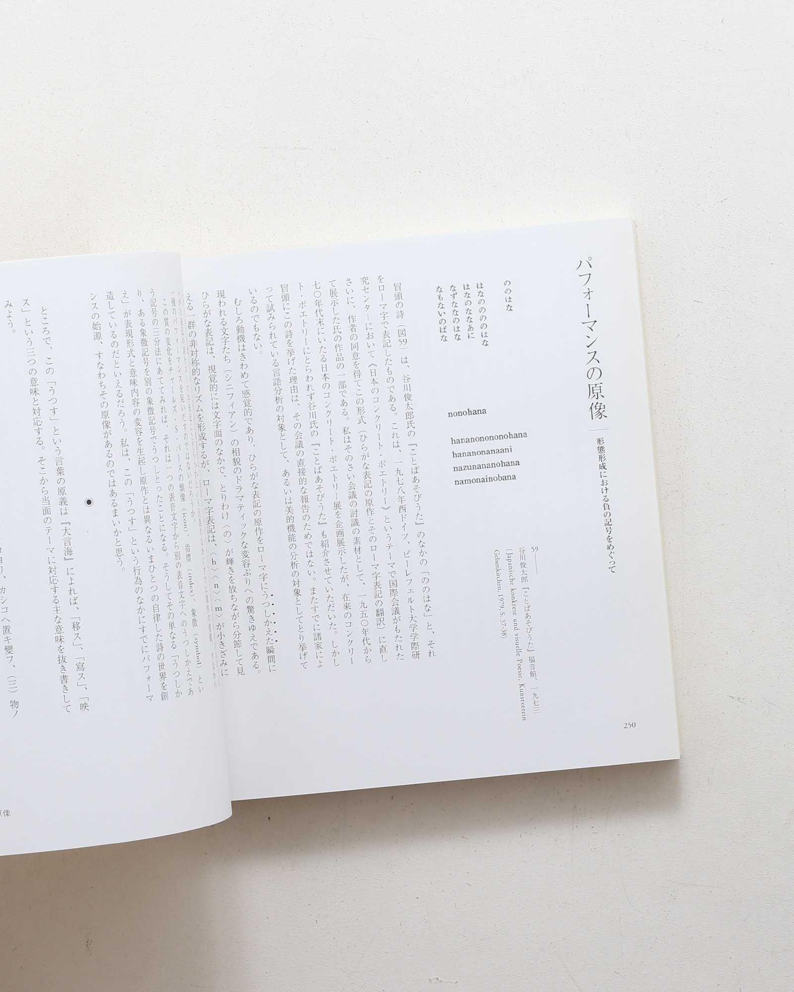nsts-06624