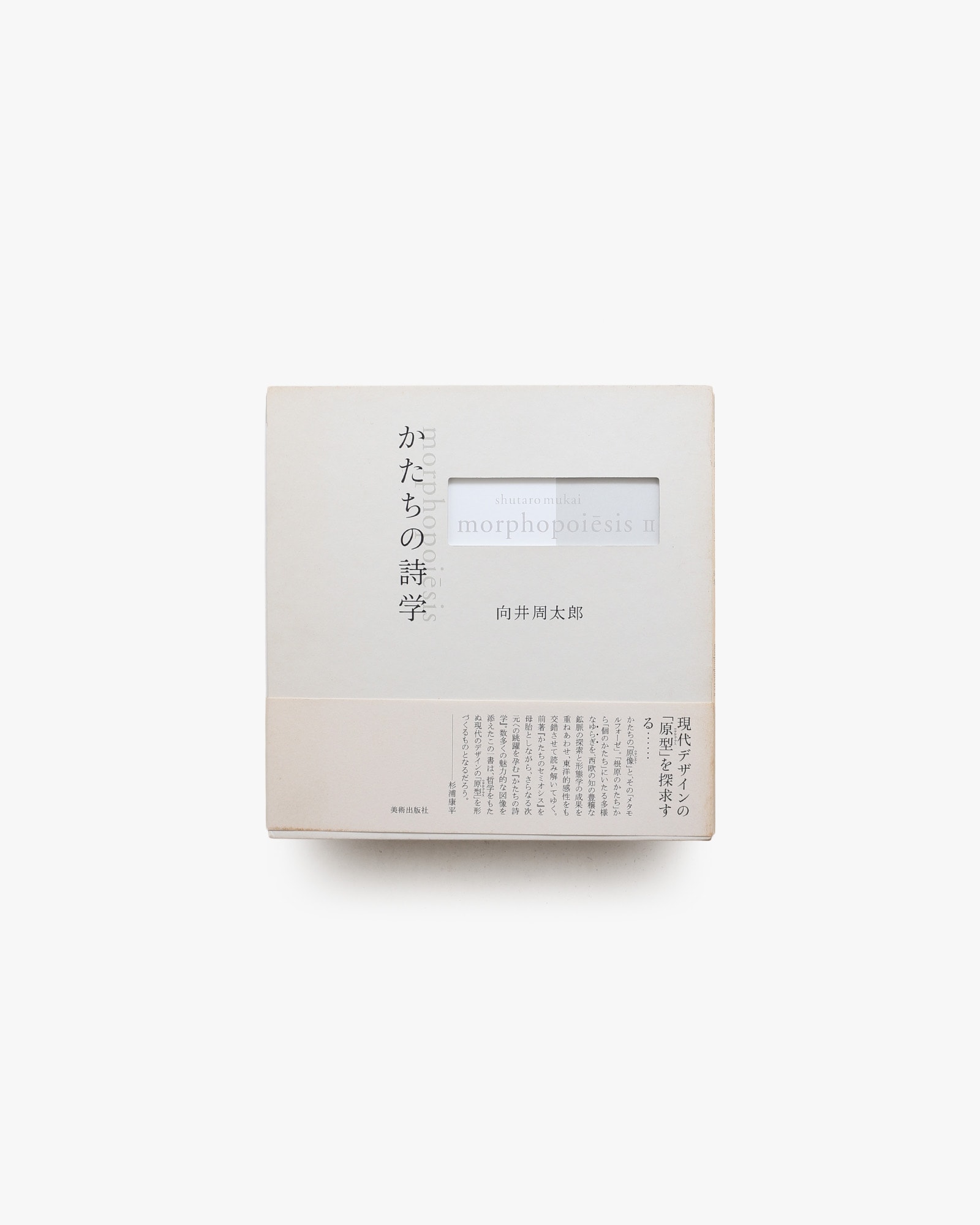 nsts-06624