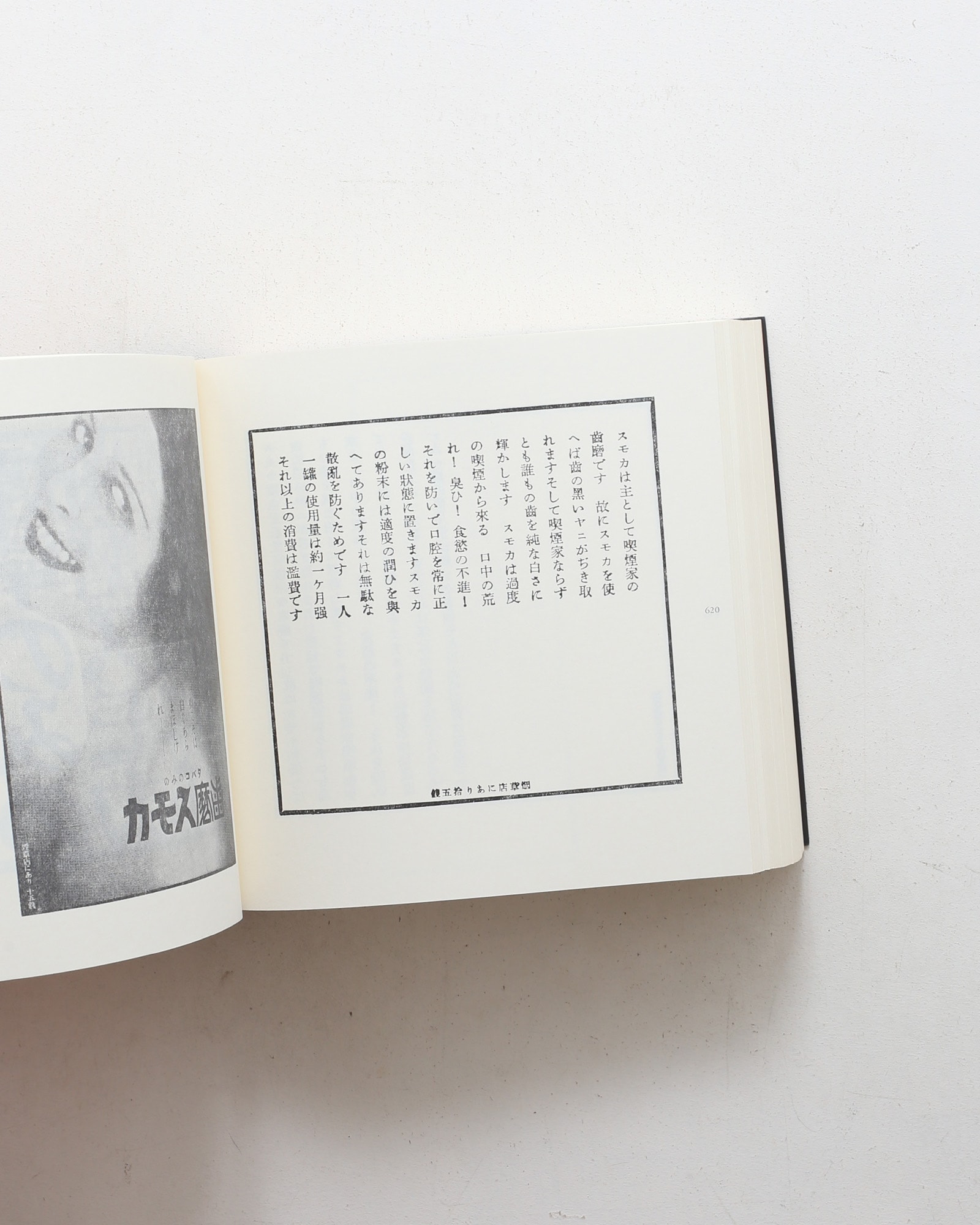 nsts-06845