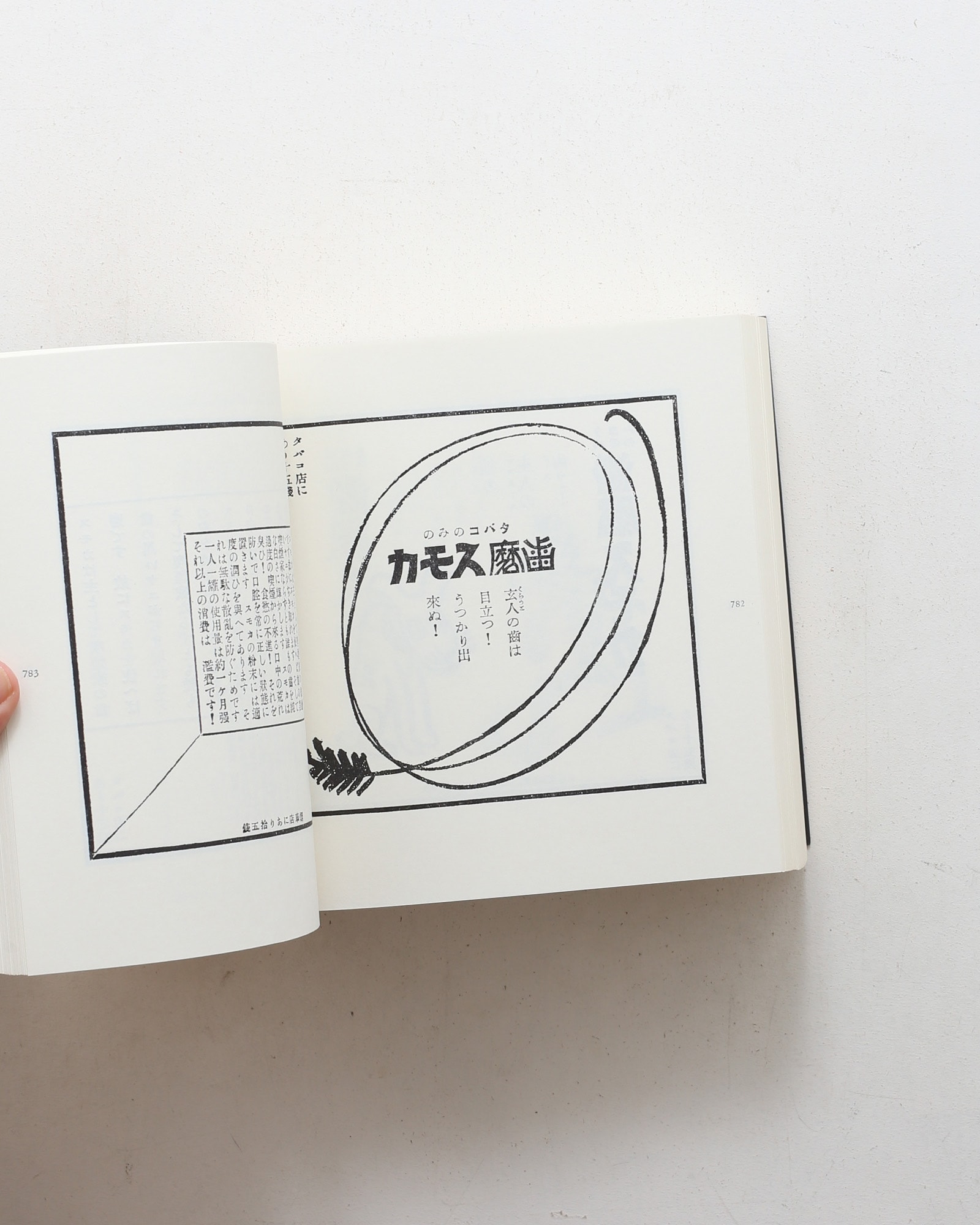 nsts-06845