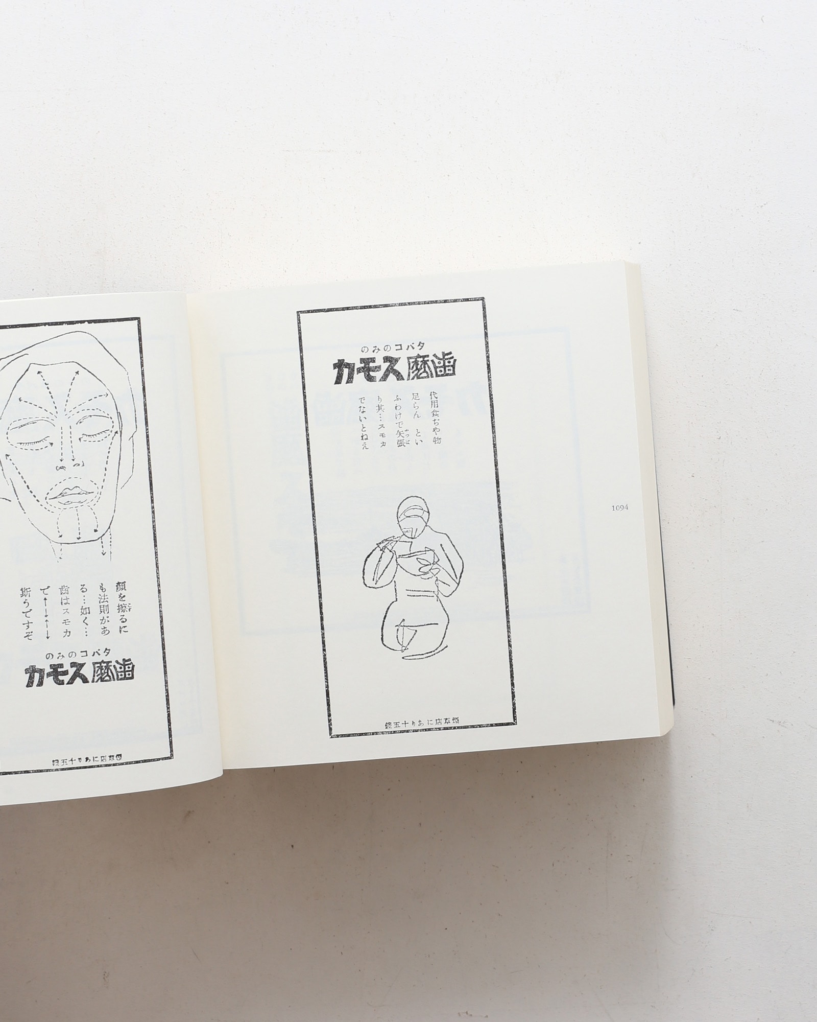 nsts-06845