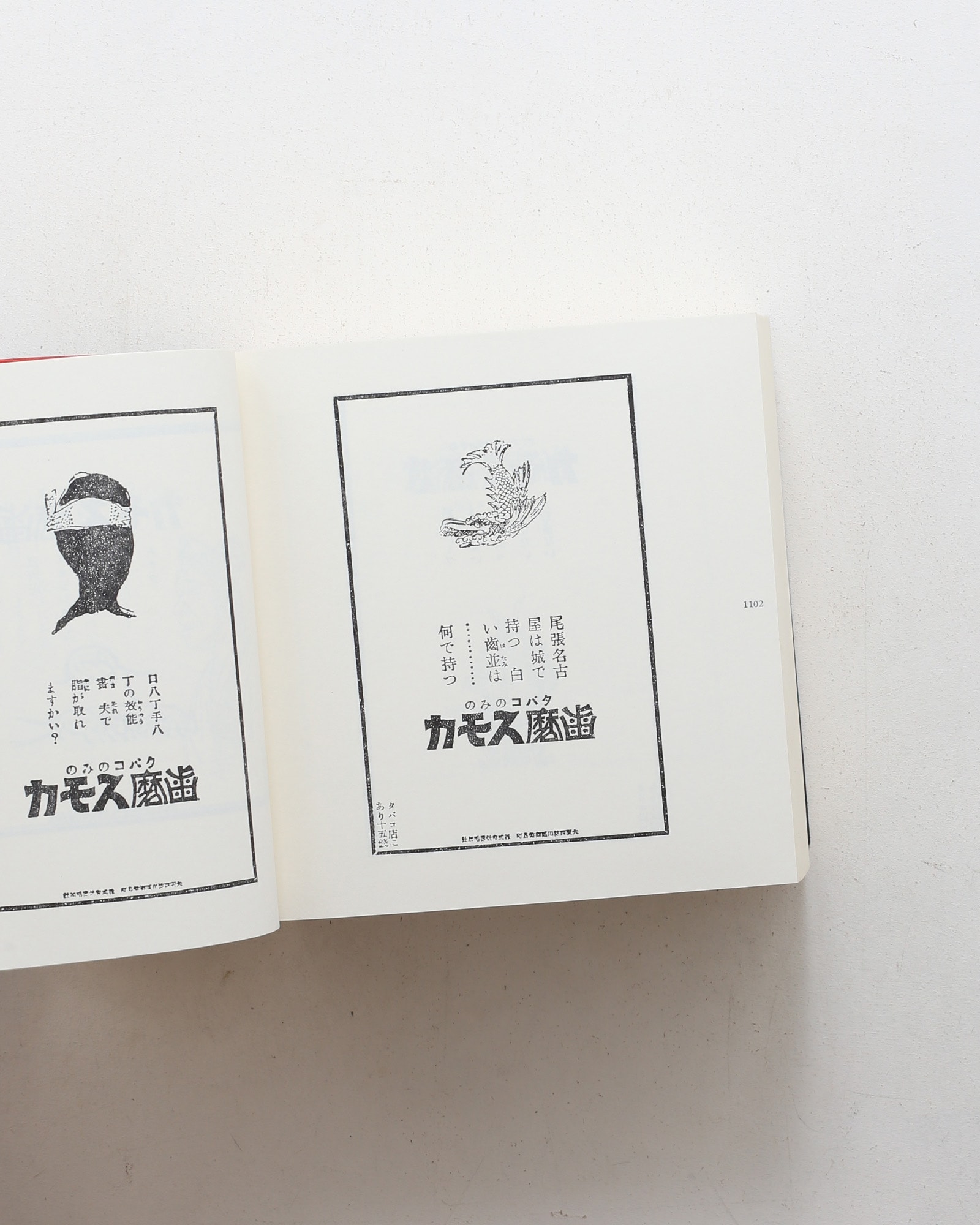 nsts-06845