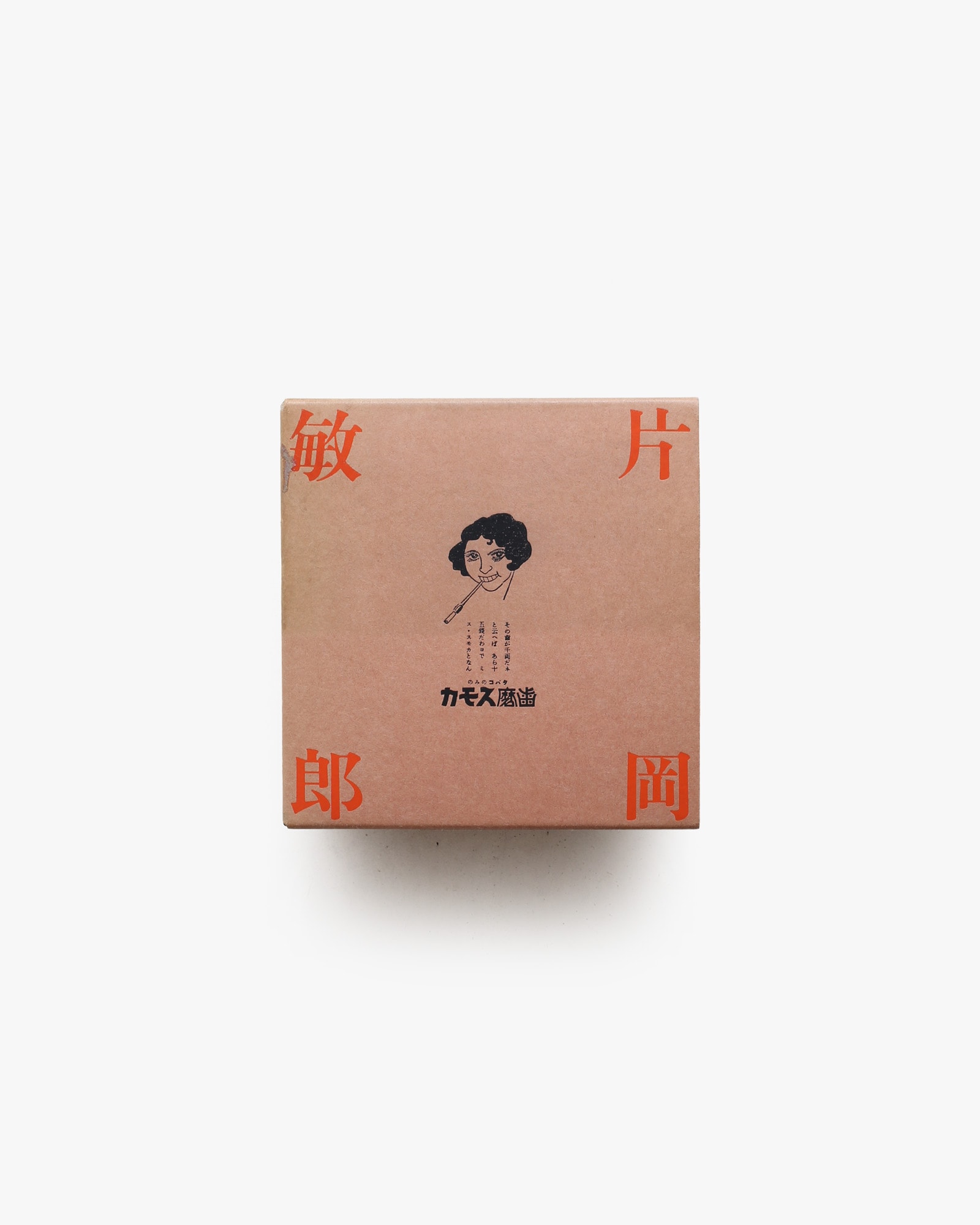 nsts-06845