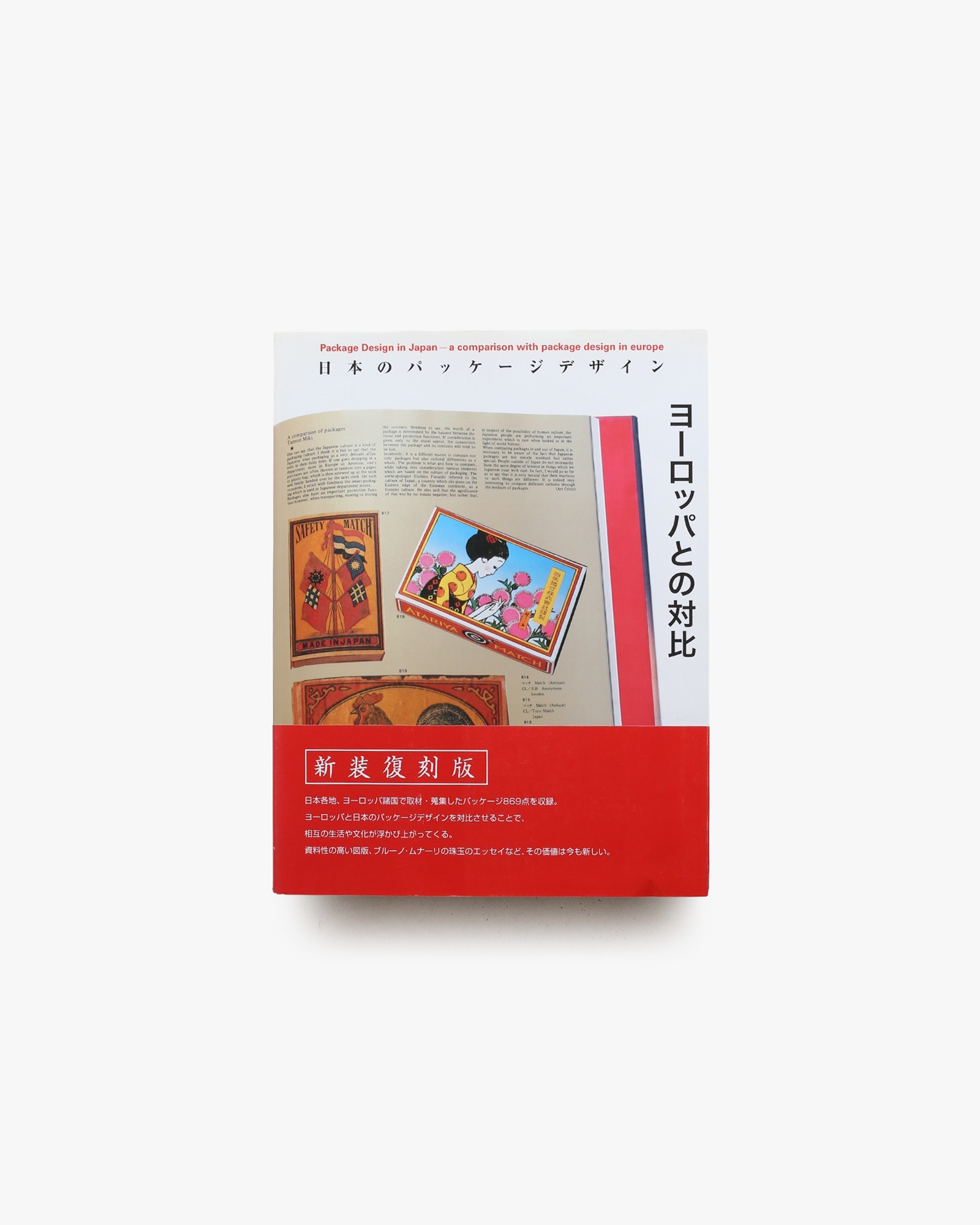 nsts-06915