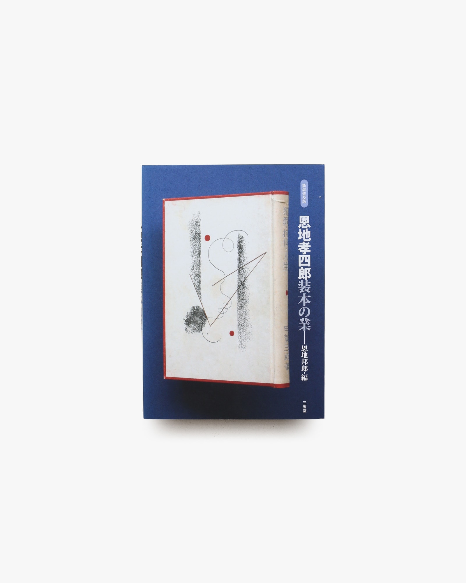 nsts-07885